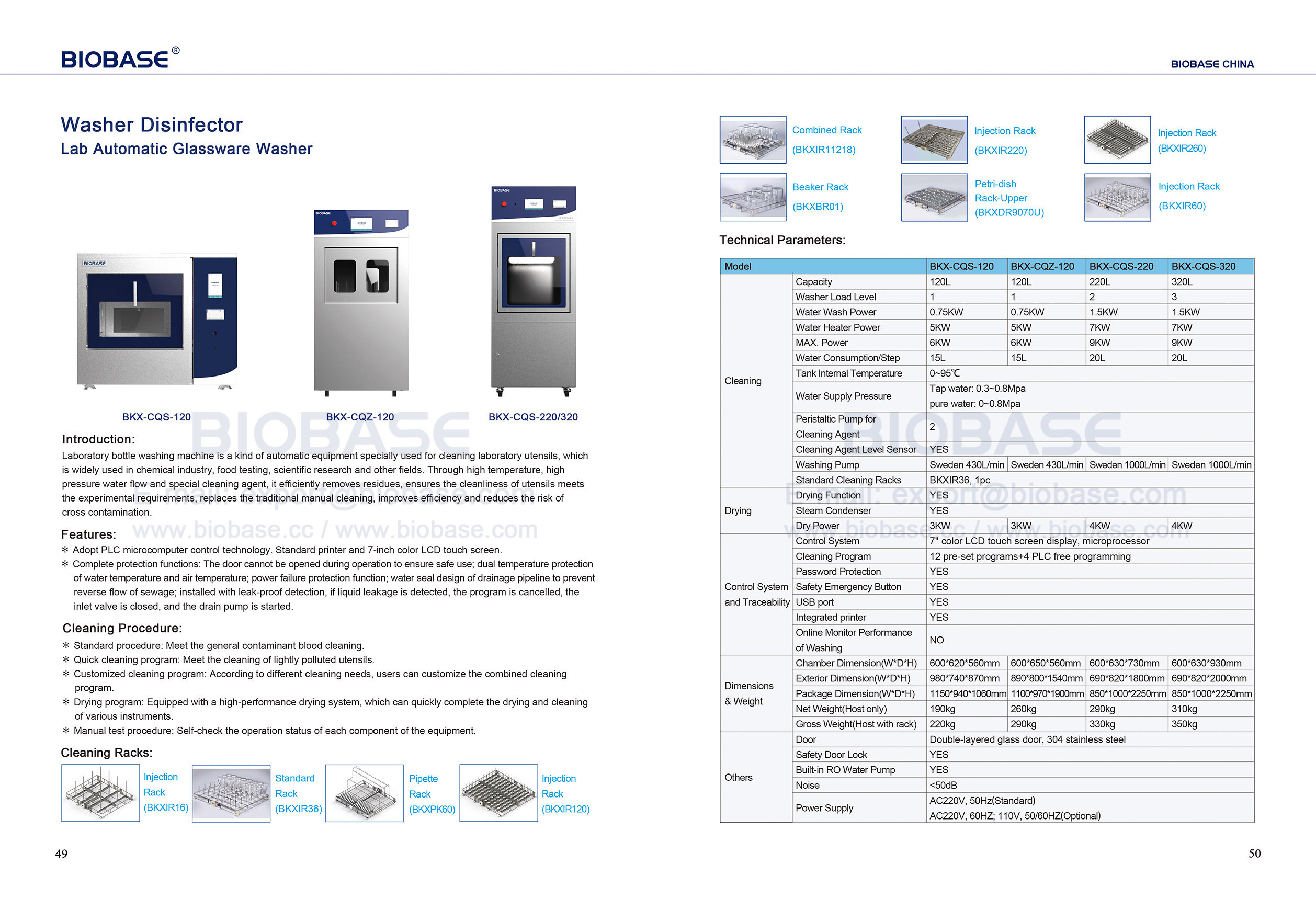 49-50 Washer Disinfector (Lab Automatic Glassware Washer) 49-50ワッシャー消毒器(ラボの自動ガラス製品洗濯機)
