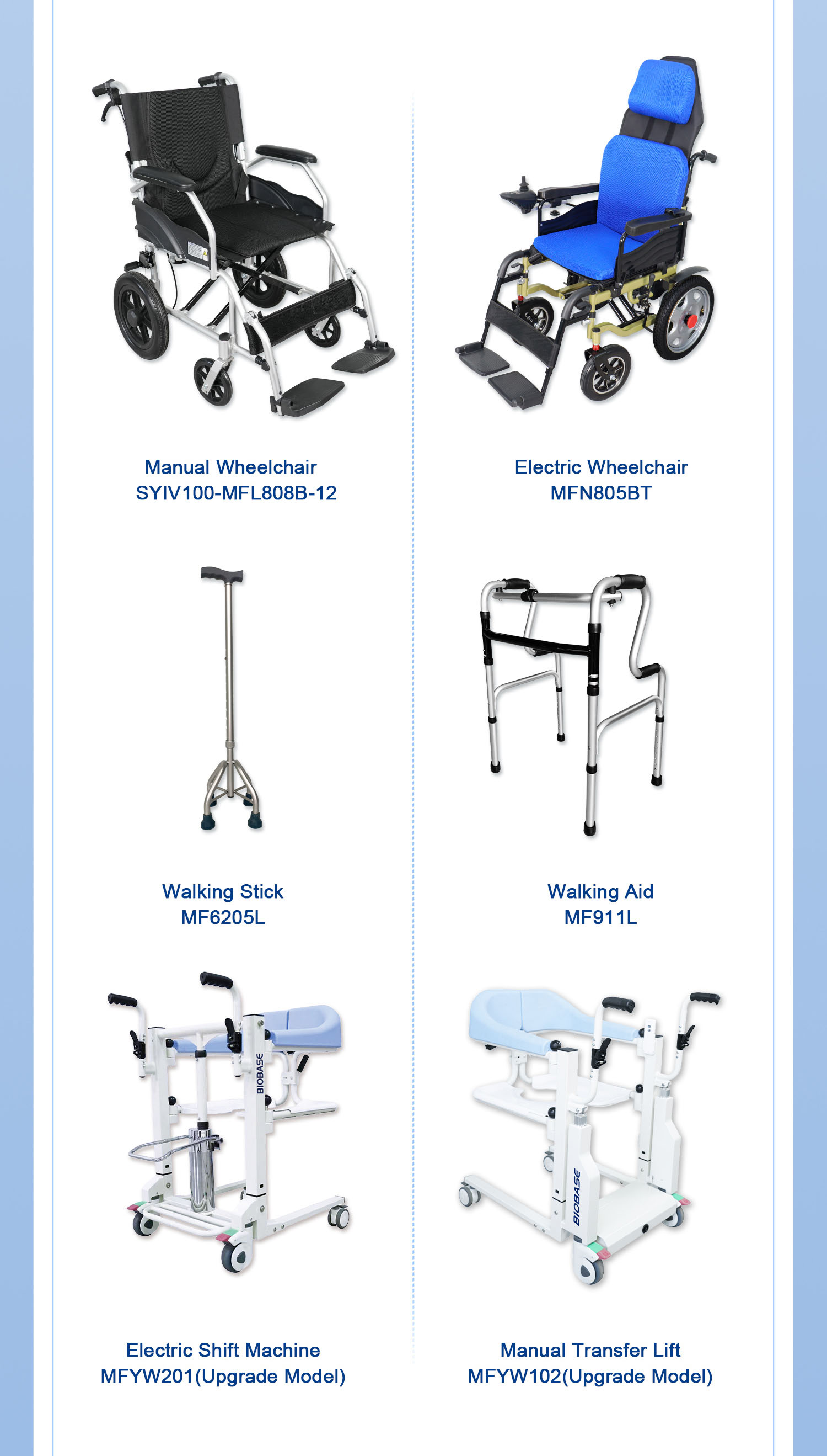 病房设备解决方案_05 病房设备解决方案_05