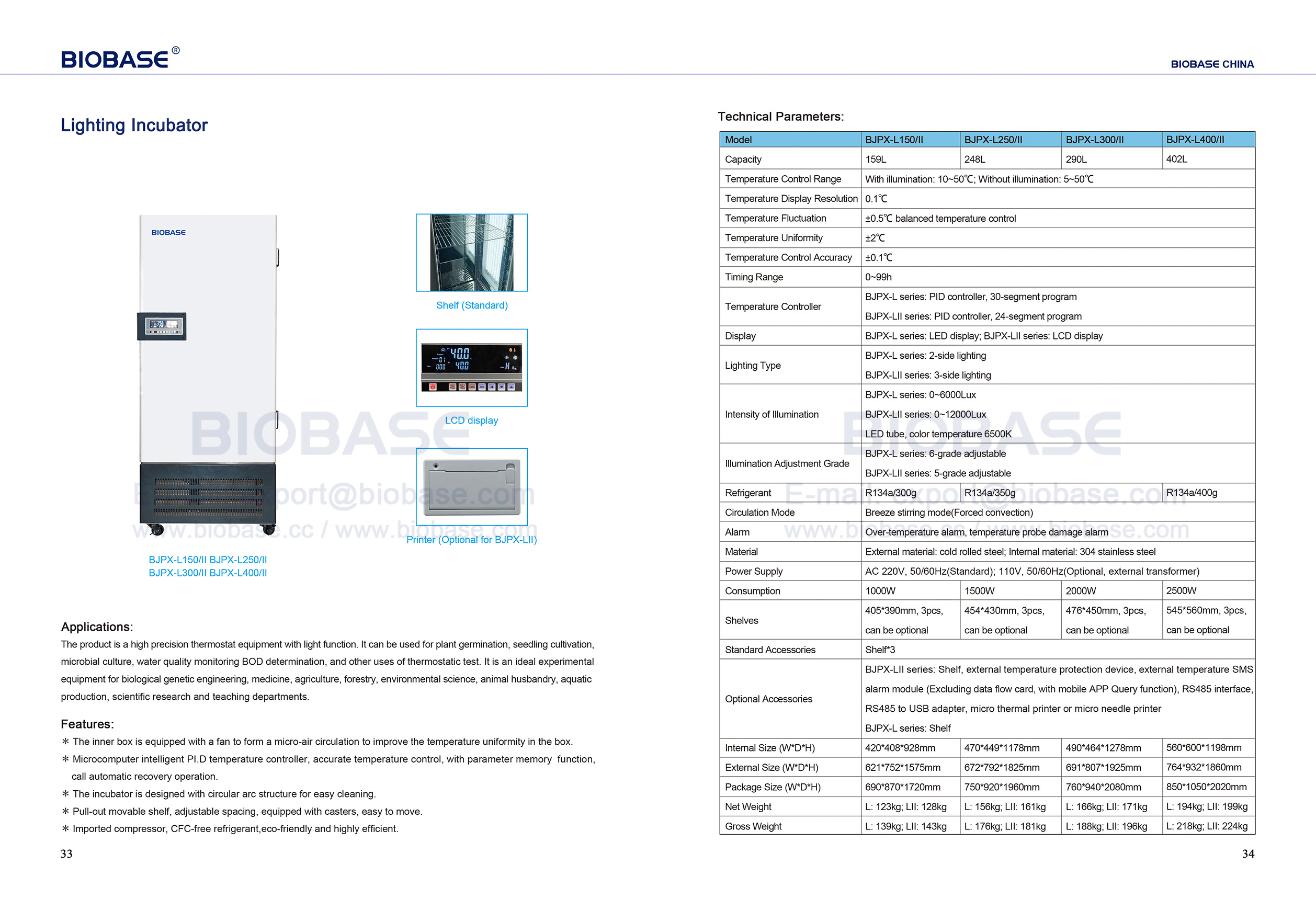 33-34 Lighting Incubator 33-34照明インキュベーター