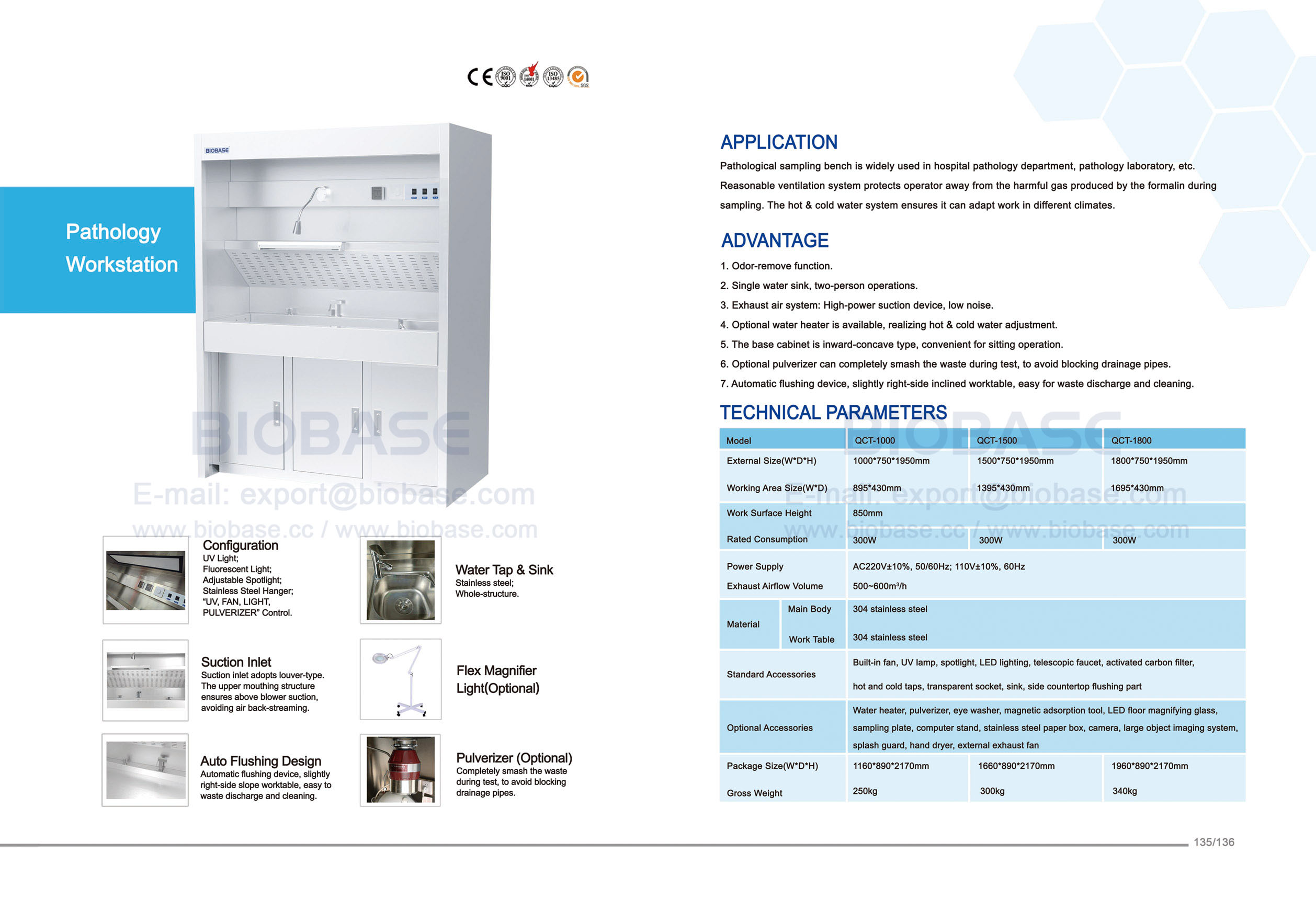 135-136 Pathology Workstation 135-136 病理ワークステーション