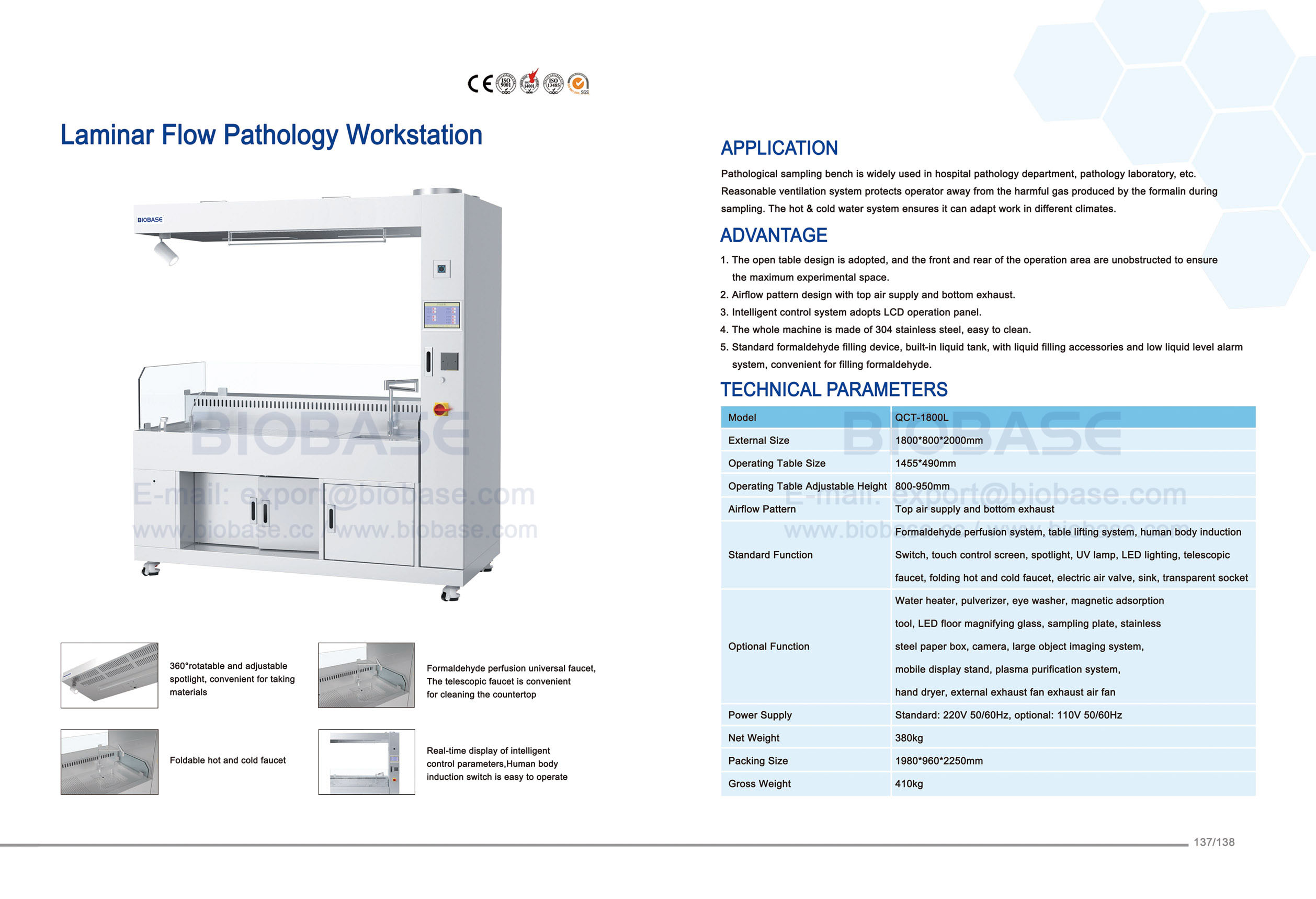 137-138 Laminar Flow Pathology Workstation 137-138 層流病理学ワークステーション