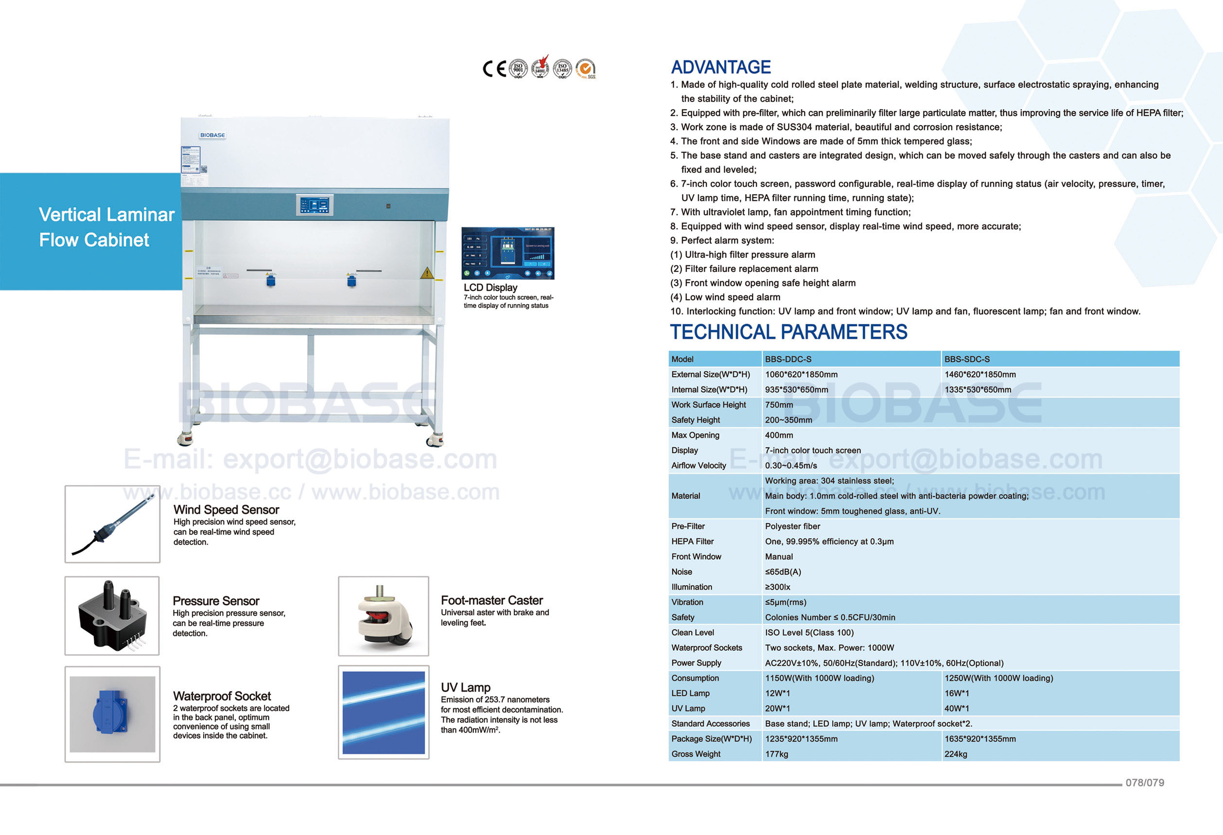78-79 Vertical Laminar Flow Cabinet 78-79垂直ラミナーフローキャビネット