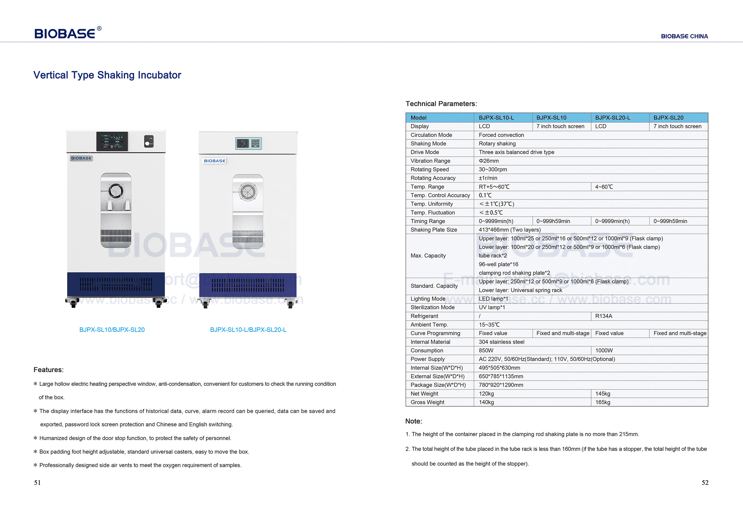 51-52 Vertical Type Shaking Incubator 51-52垂直型シェーキングインキュベーター