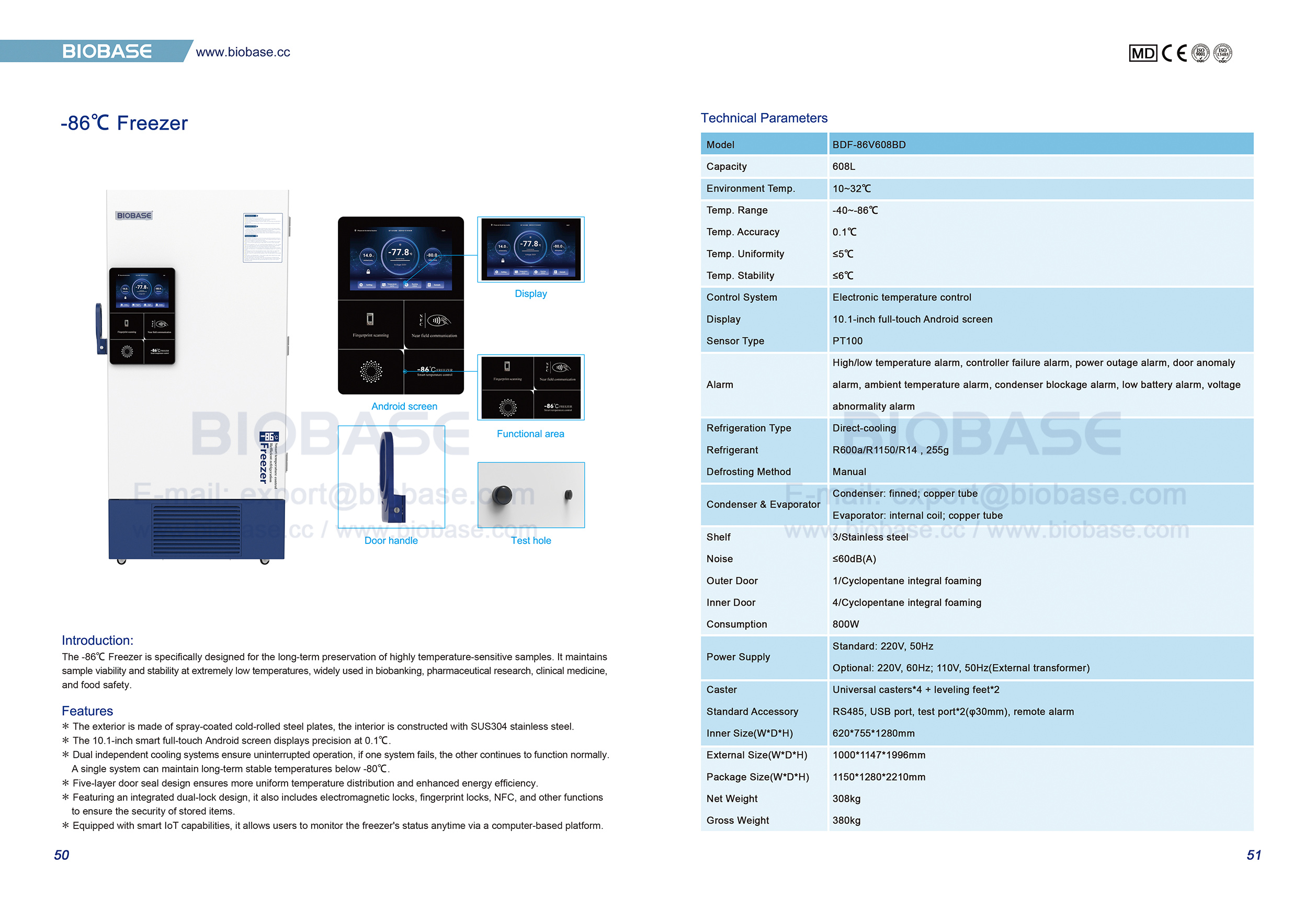 50-51 -86℃ Freezer 50-51 -86℃フリーザー