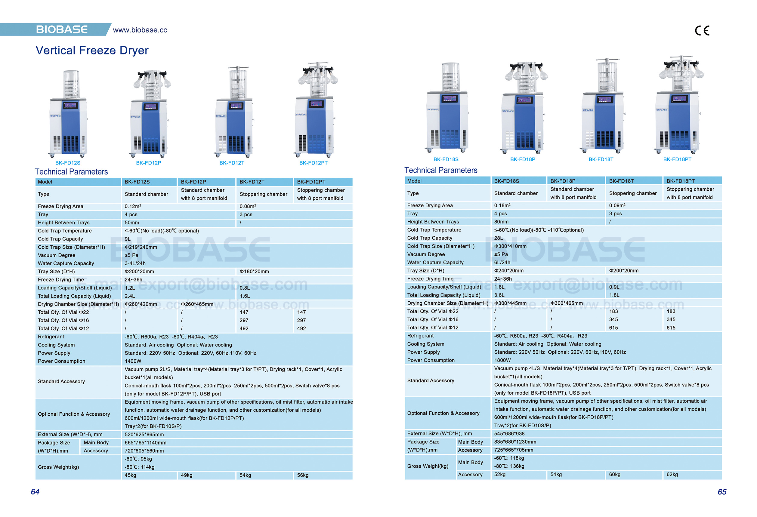 64-65 Vertical Freeze Dryer 64-65垂直フリーズドライヤー