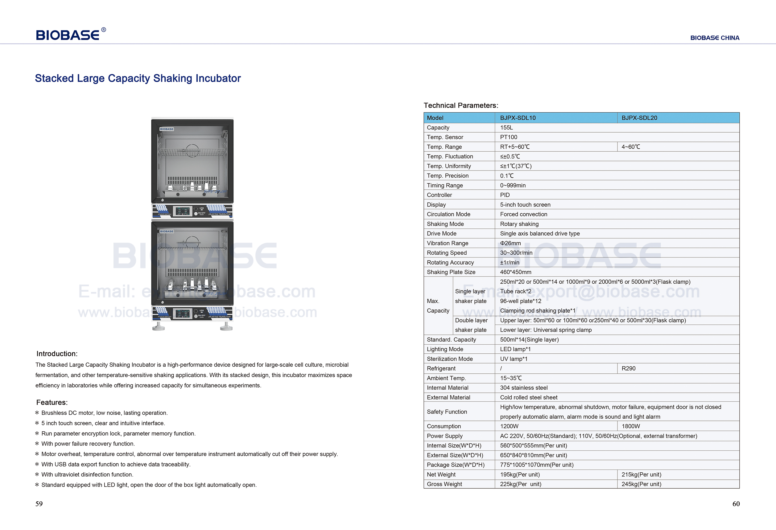 59-60 Stacked Large Capacity Shaking Incubator 59-60積み重ねられた大容量揺れインキュベーター