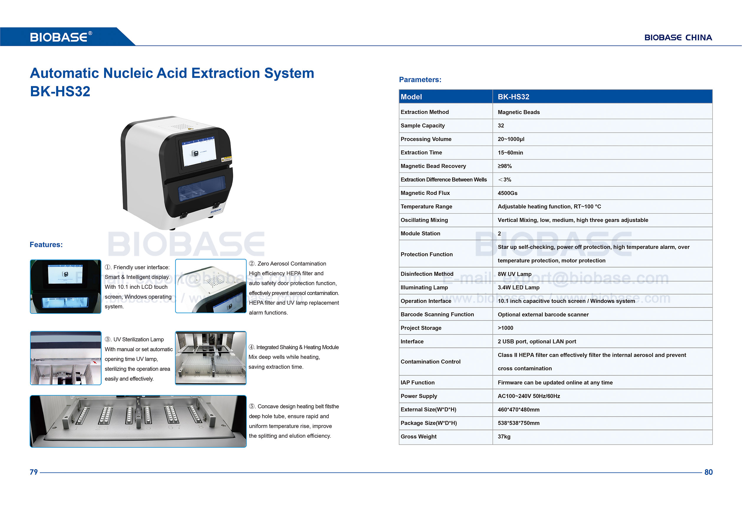 79-80 Nucleic Acid Extraction System-BKHS32 79-80 核酸抽出システム-BKHS32