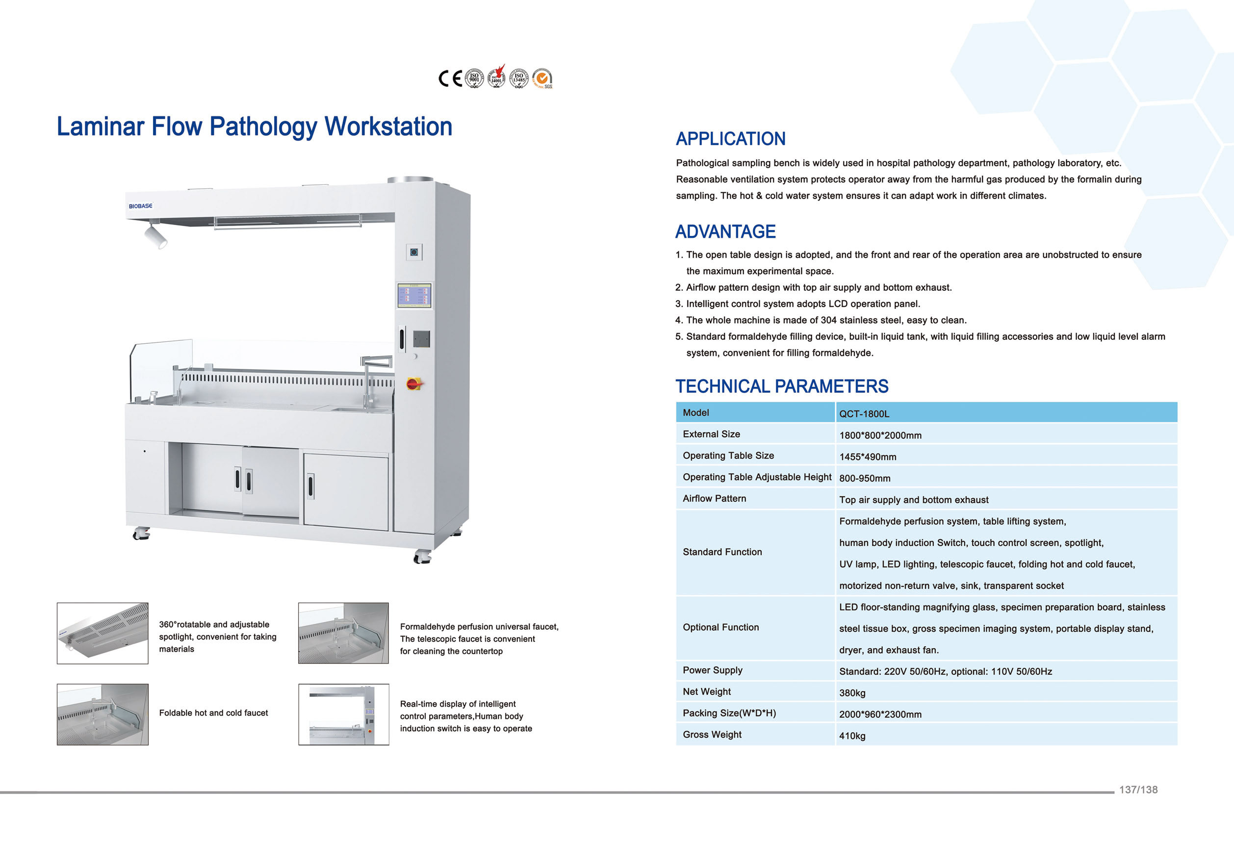 137-138 Laminar Flow Pathology Workstation 137-138 層流病理学ワークステーション