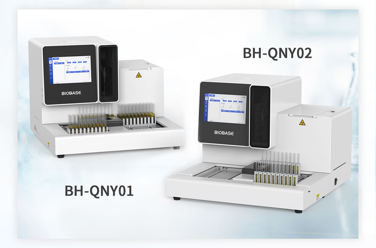 1126尿液分析仪产品推广_01 1126尿液分析製品推广_02