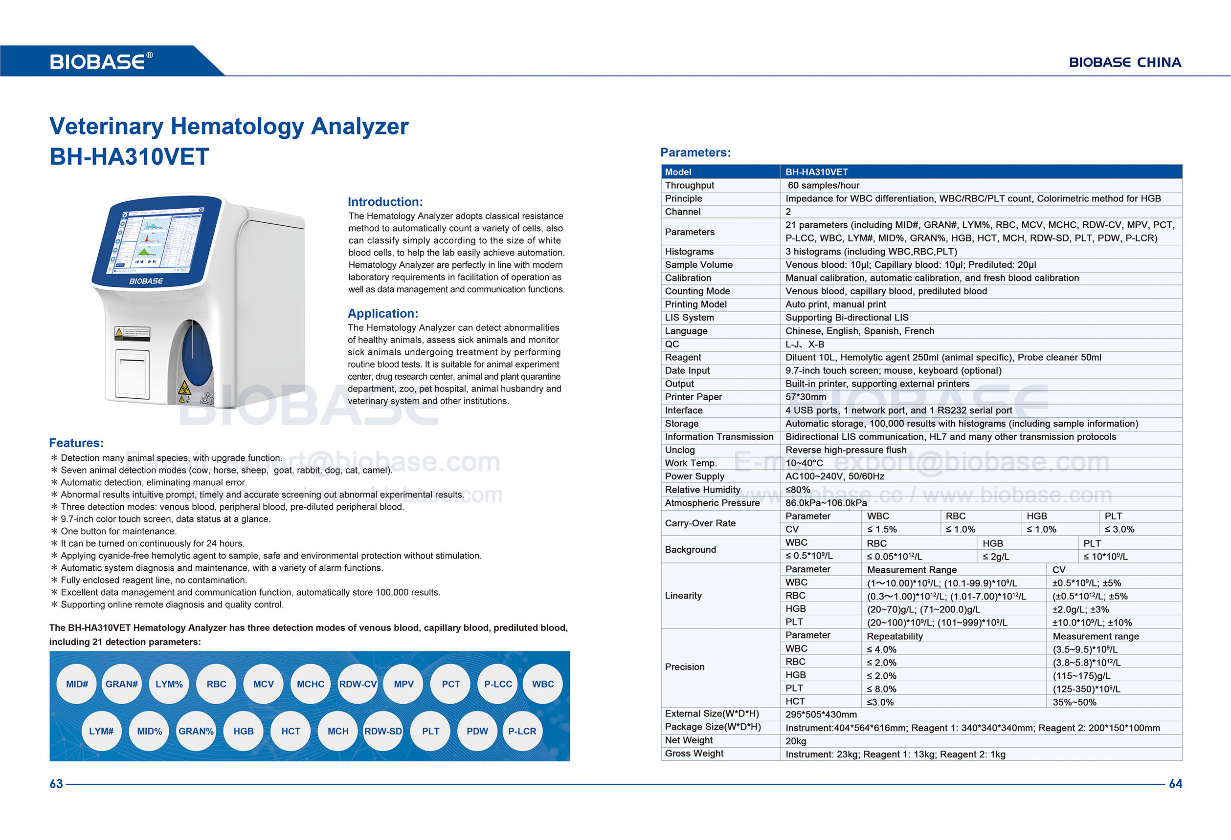 63-64 Veterinary Hematology Analyzer BH-HA310VET 63-64 動物用血液分析装置 BH-HA310VET