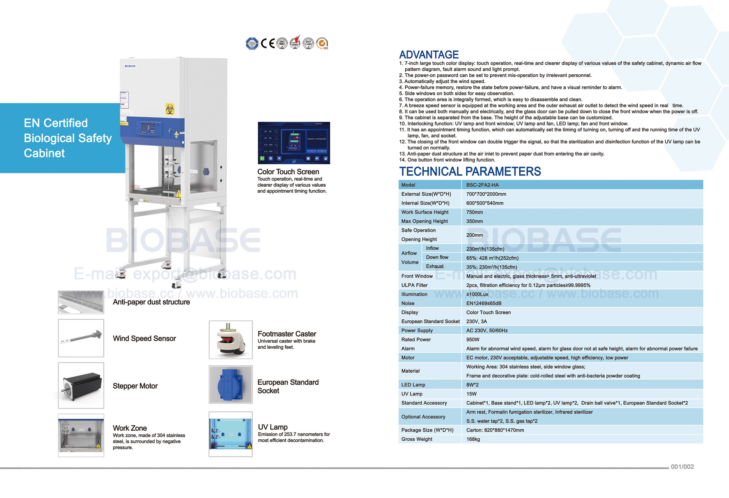 01-02 EN認定生物安全キャビネットBSC-2FA2-HA