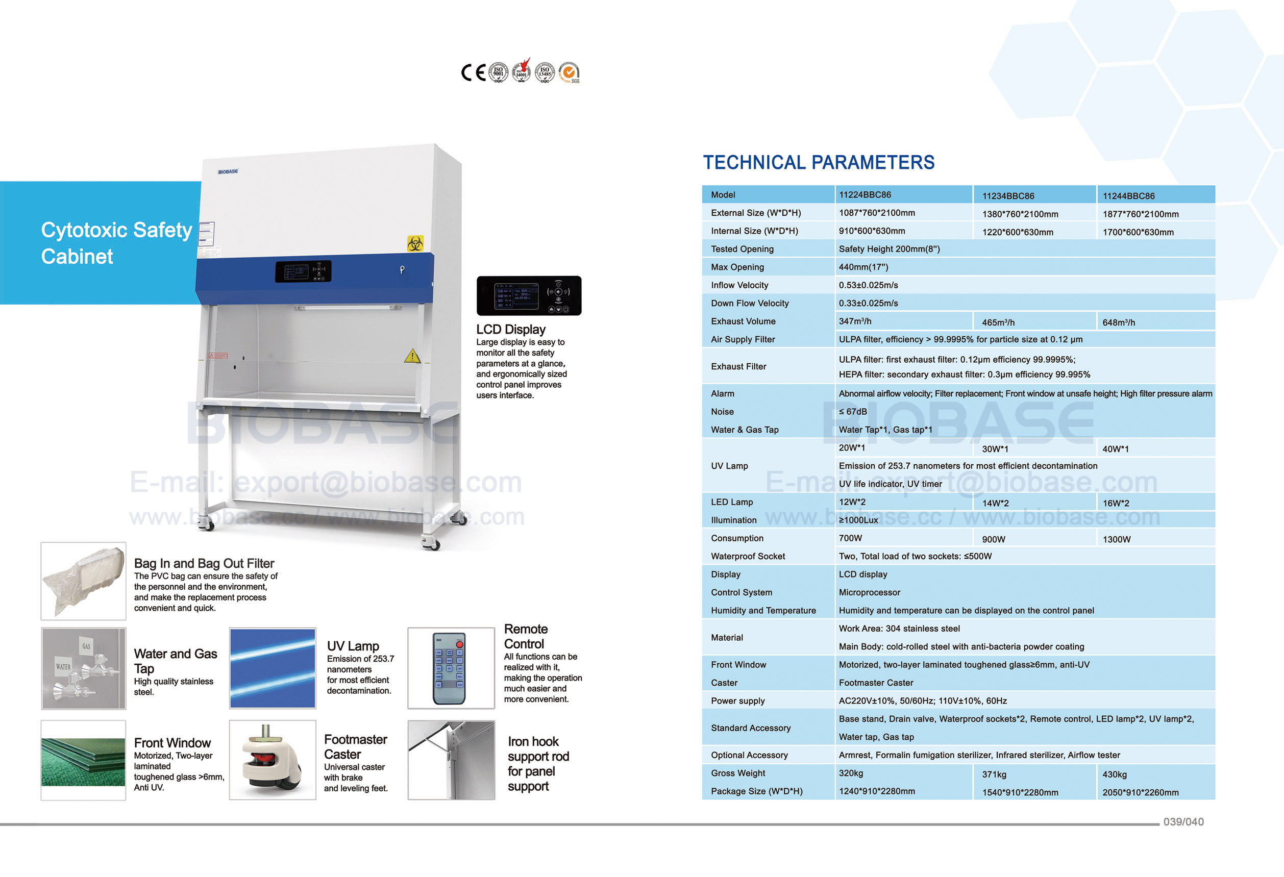 39-40細胞毒性安全性キャビネット