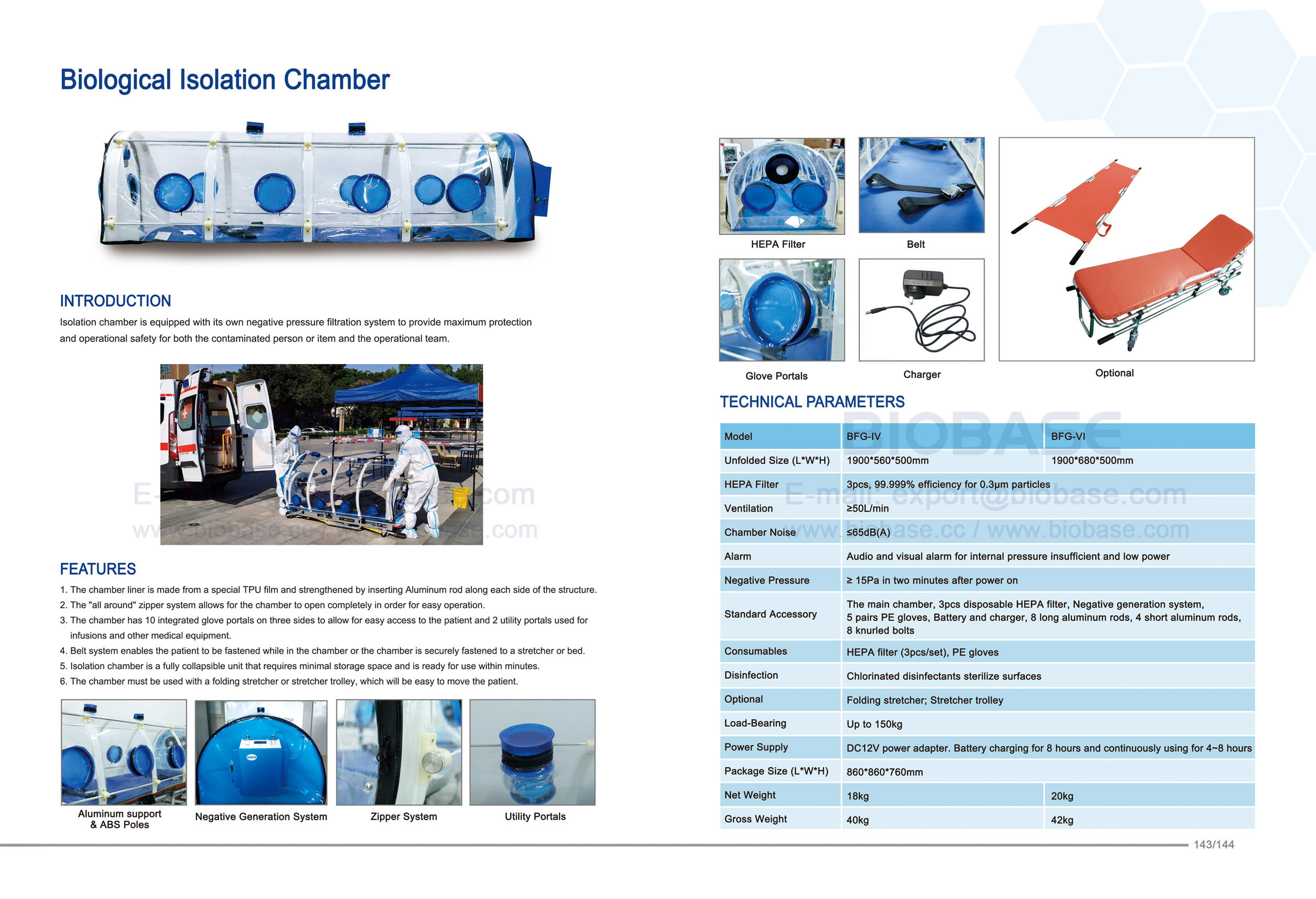 143-144 生物学的隔離チャンバー