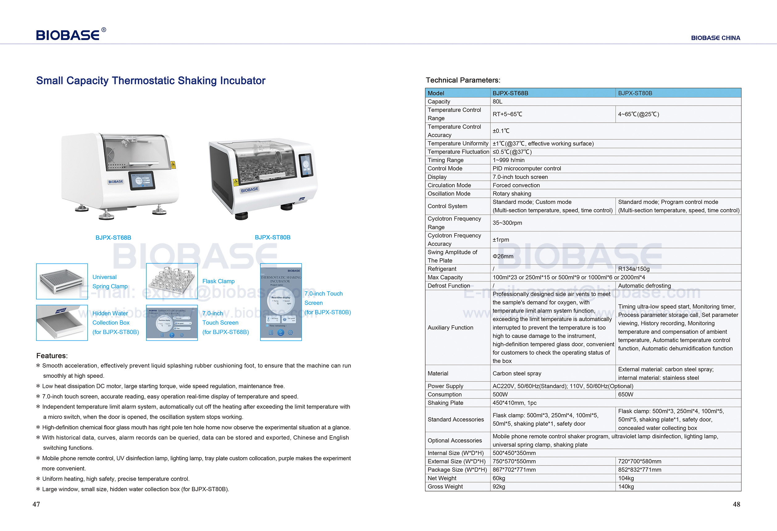 47-48小容量サーモスタット揺れインキュベーターBJPX-ST68B BJPX-ST80B