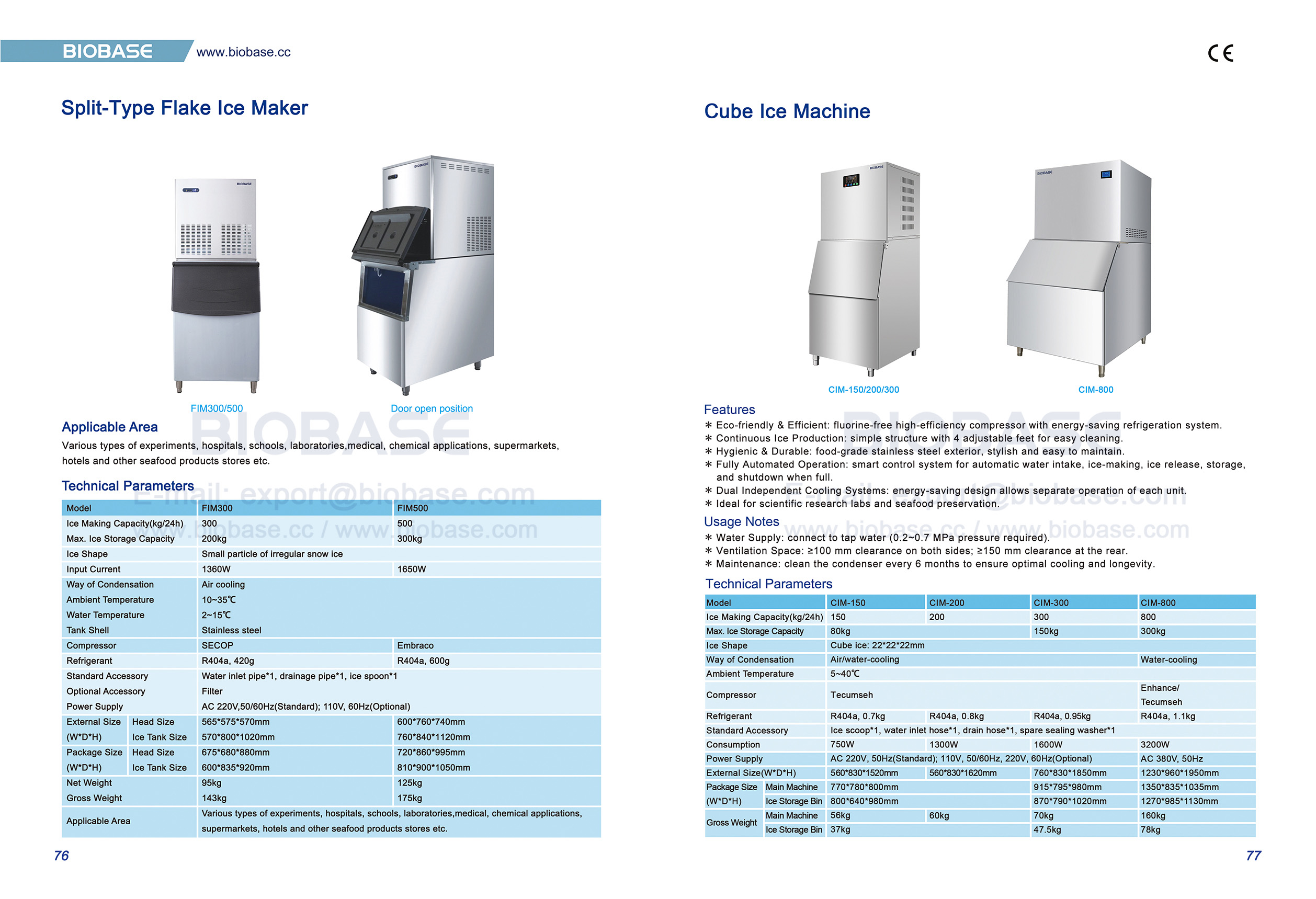 76-77 分割式フレークアイスメーカー&キューブアイスマシン