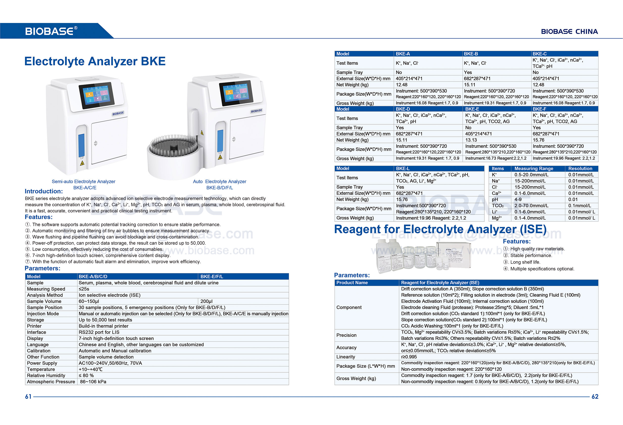 61-62電解質アナライザーBKE&Reagent for Electrolyte Analyzer（ISE）