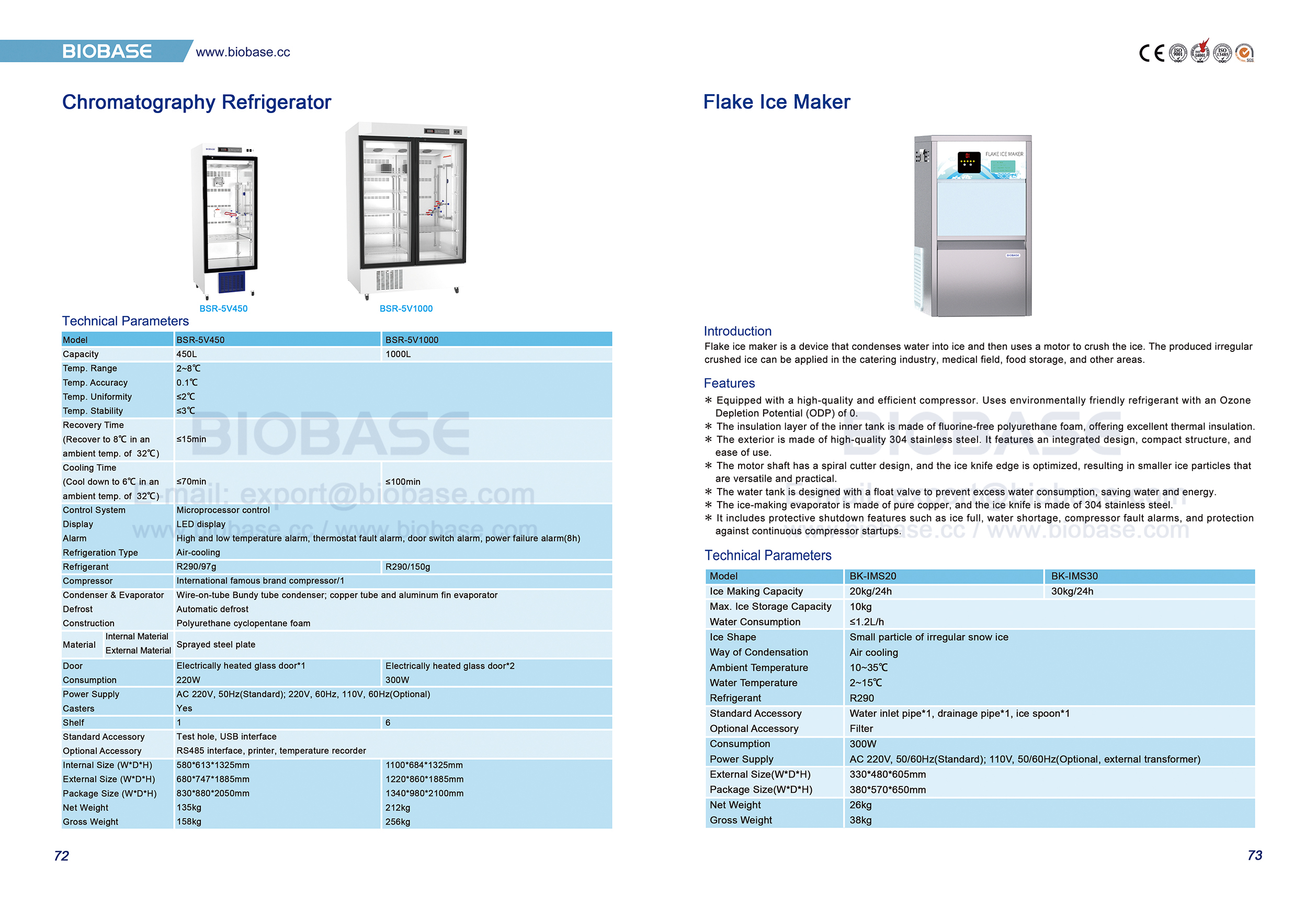 72-73クロマトグラフィー冷蔵庫とフレークアイスメーカー