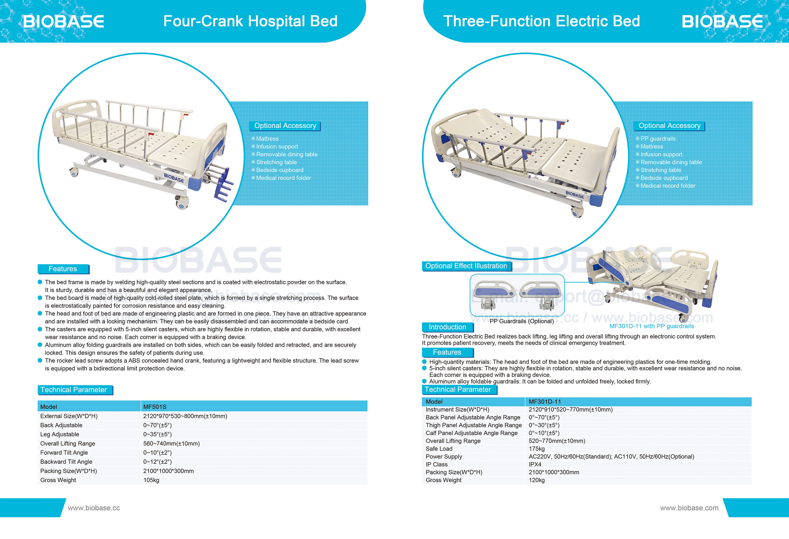 14 4 クランク病院用ベッド MF501S&3 機能電動ベッド MF301D-11