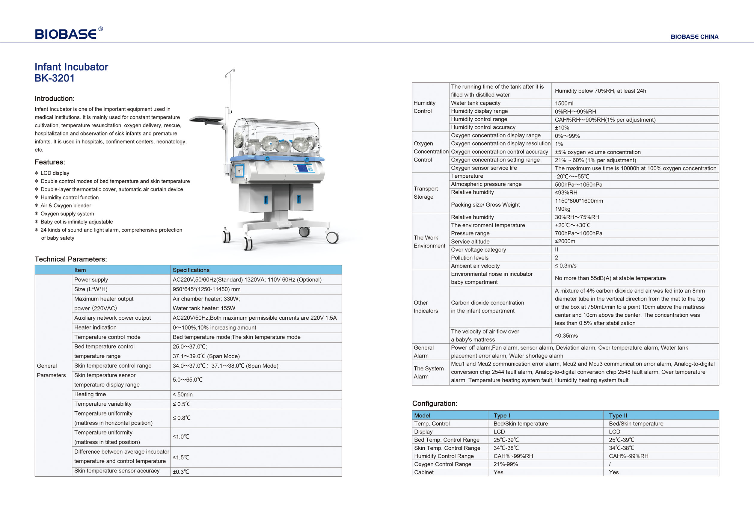 保育器 BK-3201