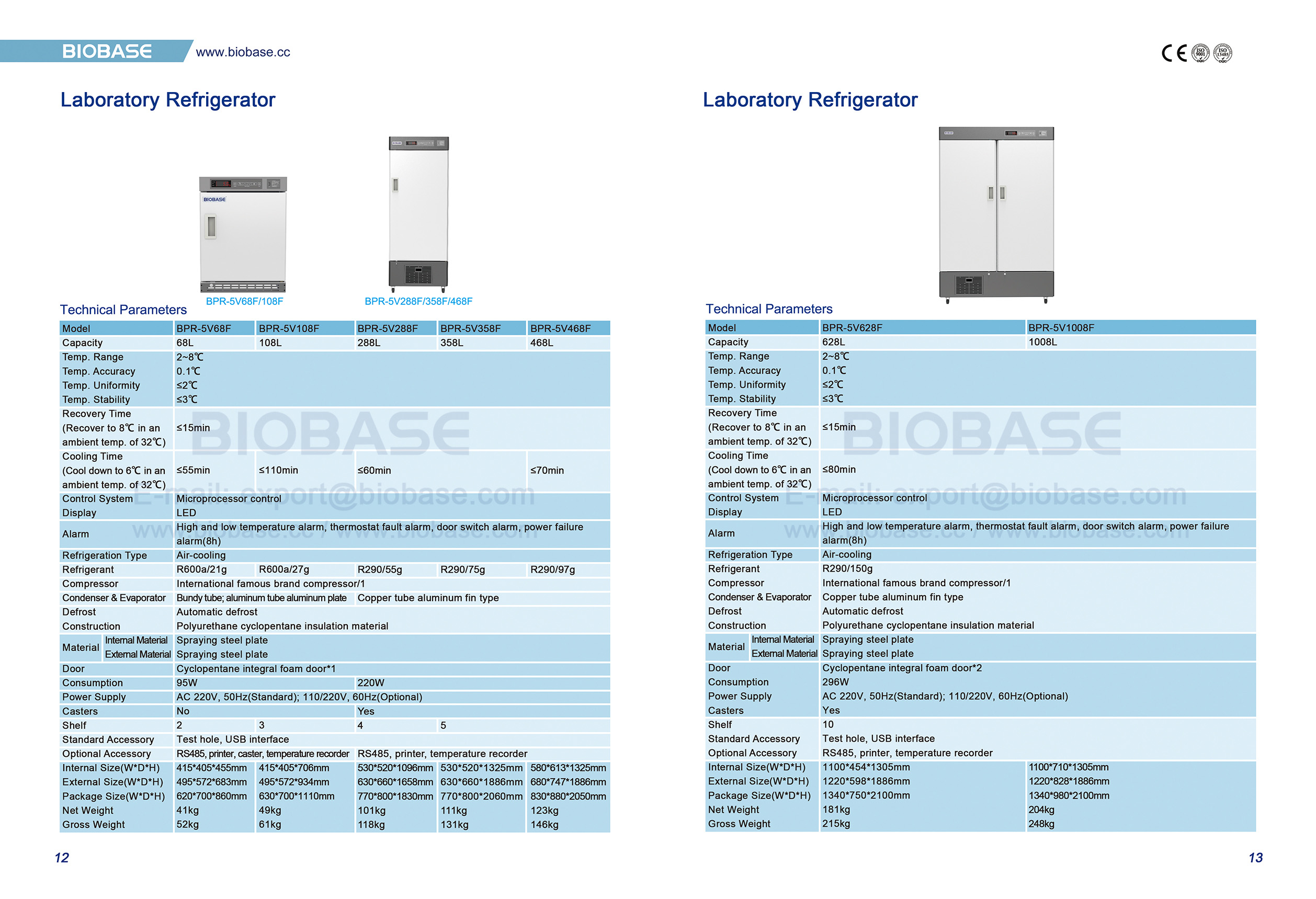 12-13実験室冷蔵庫
