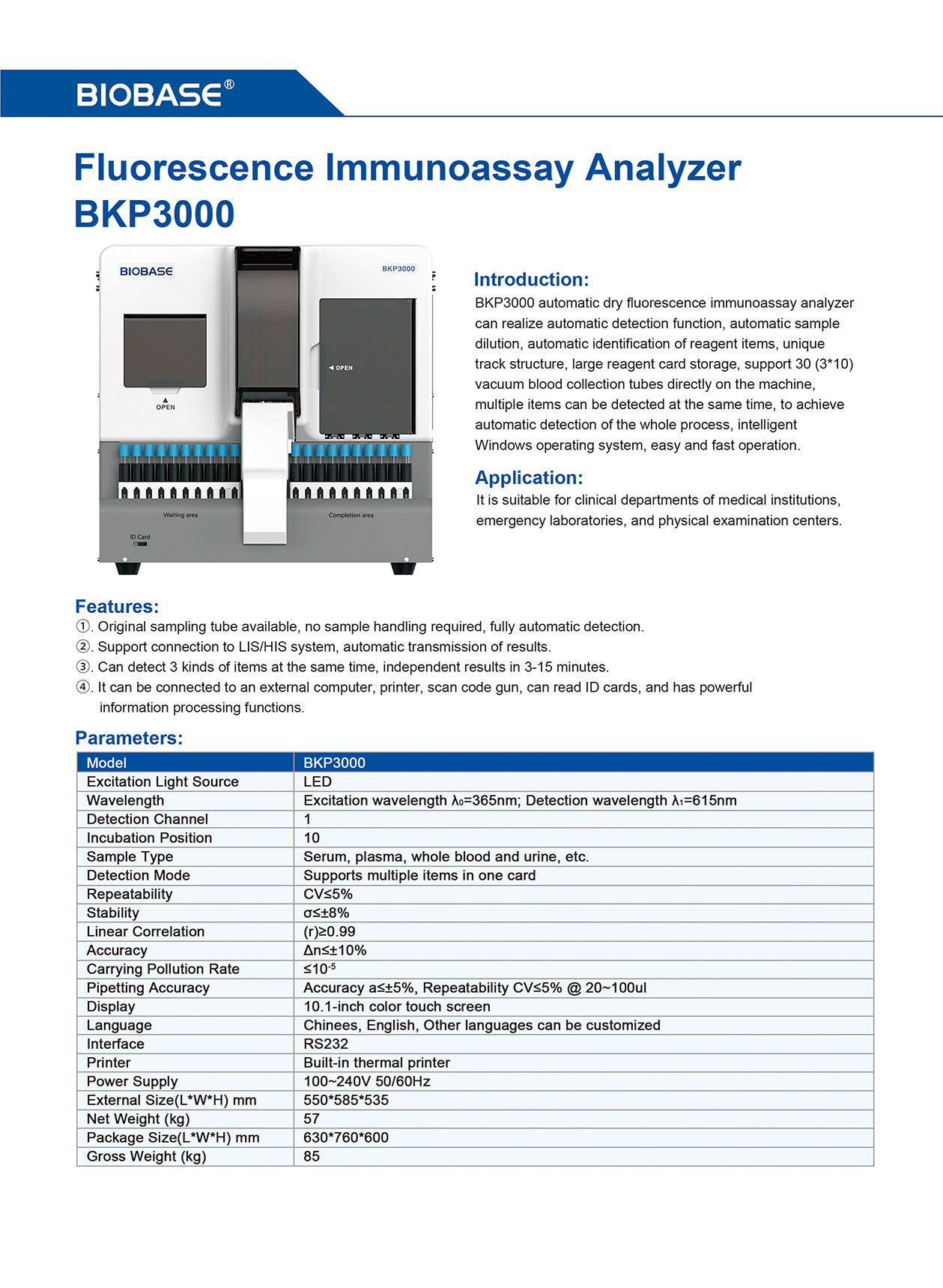 蛍光免疫分析装置 BKP3000