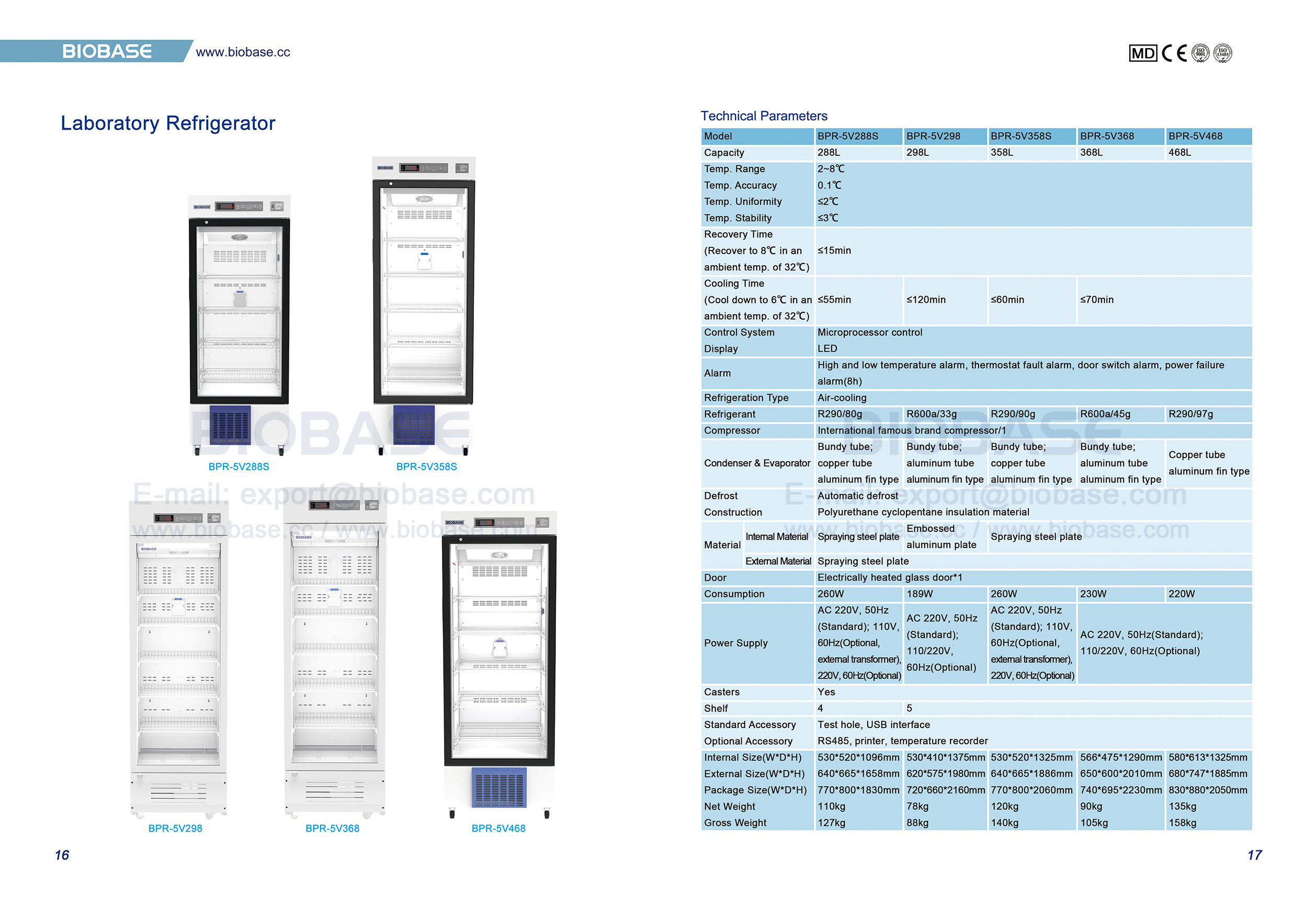 16-17実験室冷蔵庫