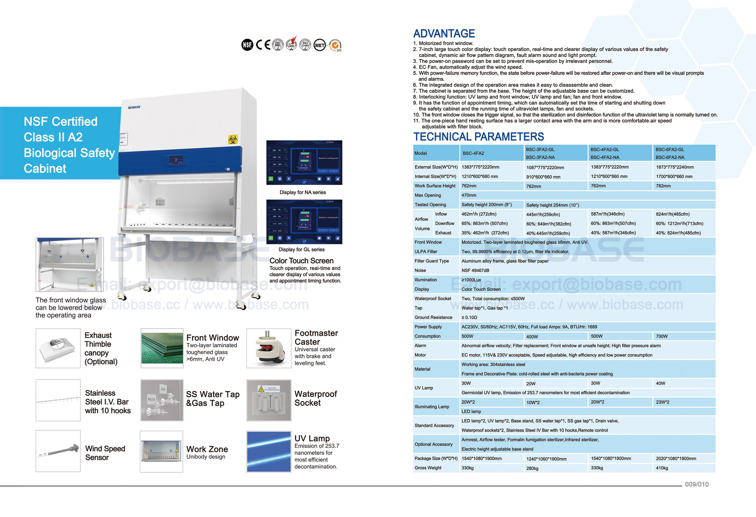 09-10 NSF認定クラスII A2生物学的安全性キャビネット