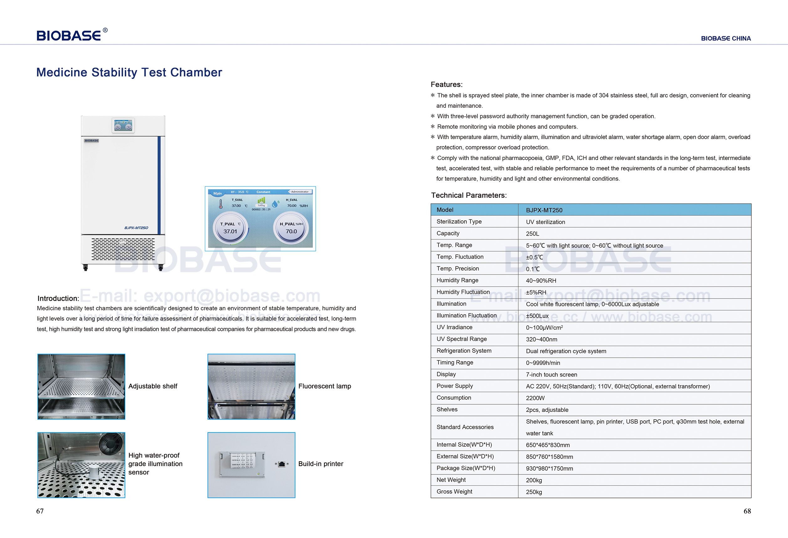 67-68医療安定性試験チャンバー