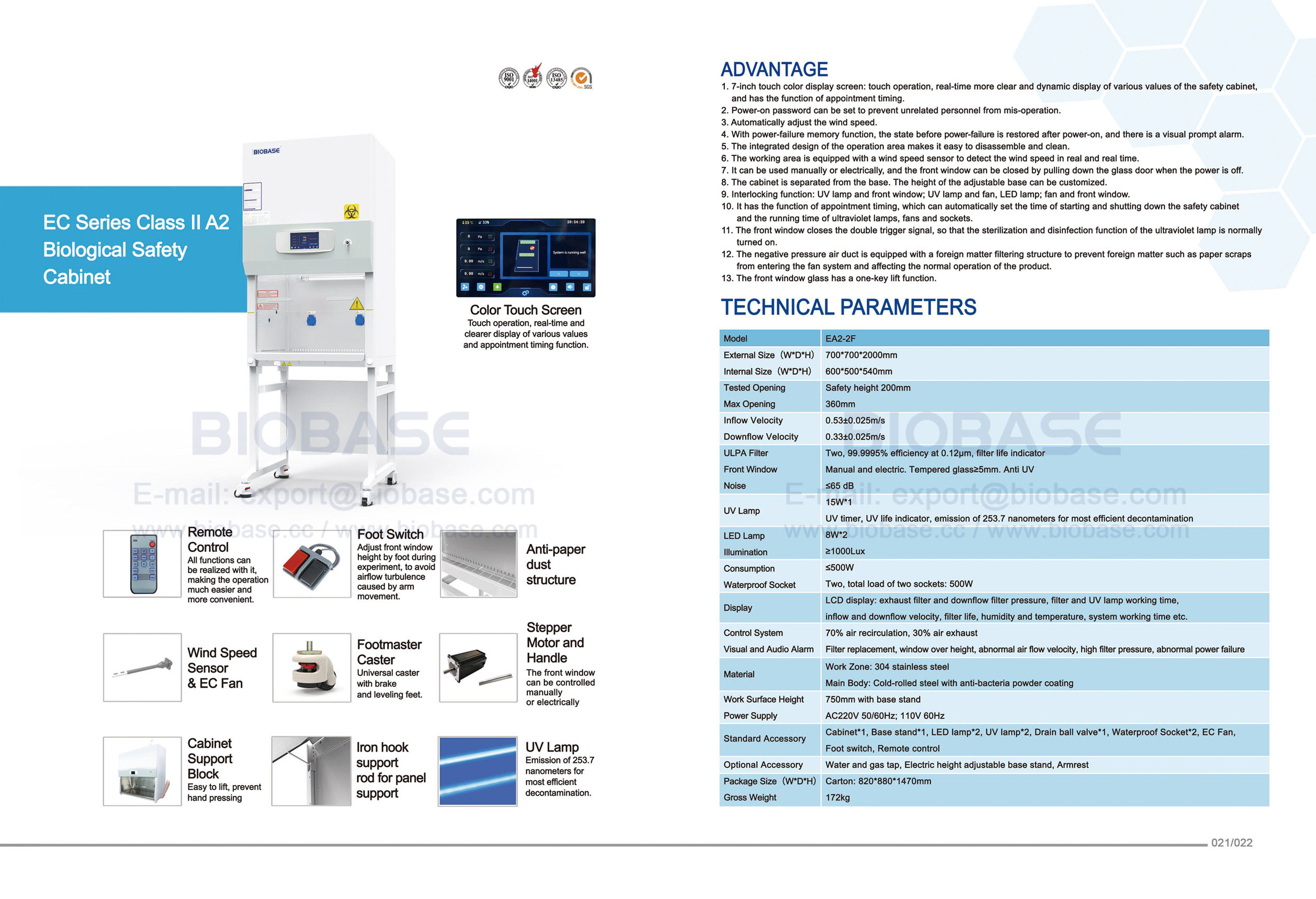 21-22 ECシリーズクラスII A2生物学的安全キャビネットEA2-2F