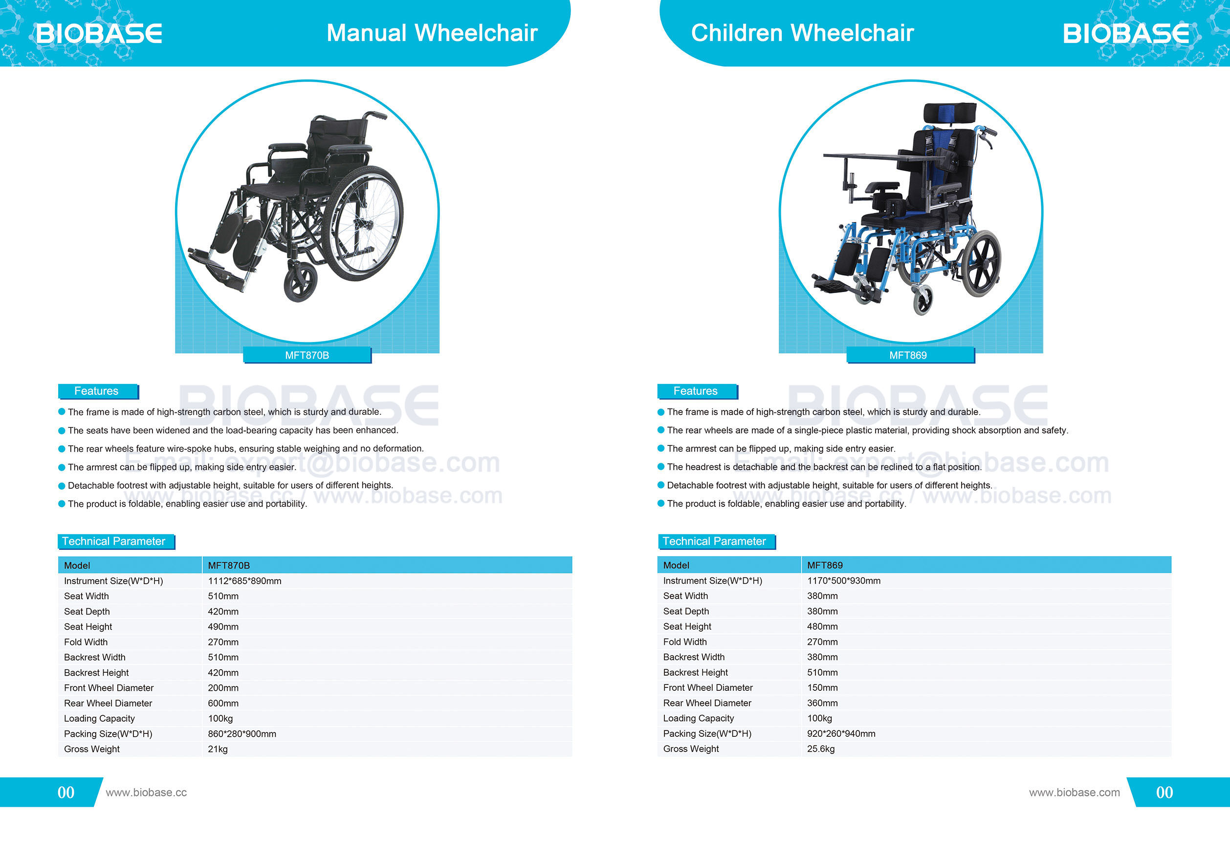 36 手動車椅子 MFT870B&子供用車椅子 MFT869