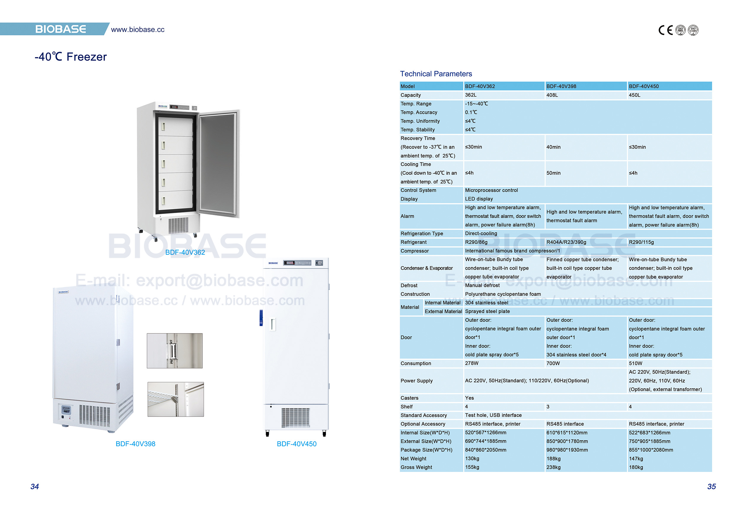 34-35 -40℃フリーザー