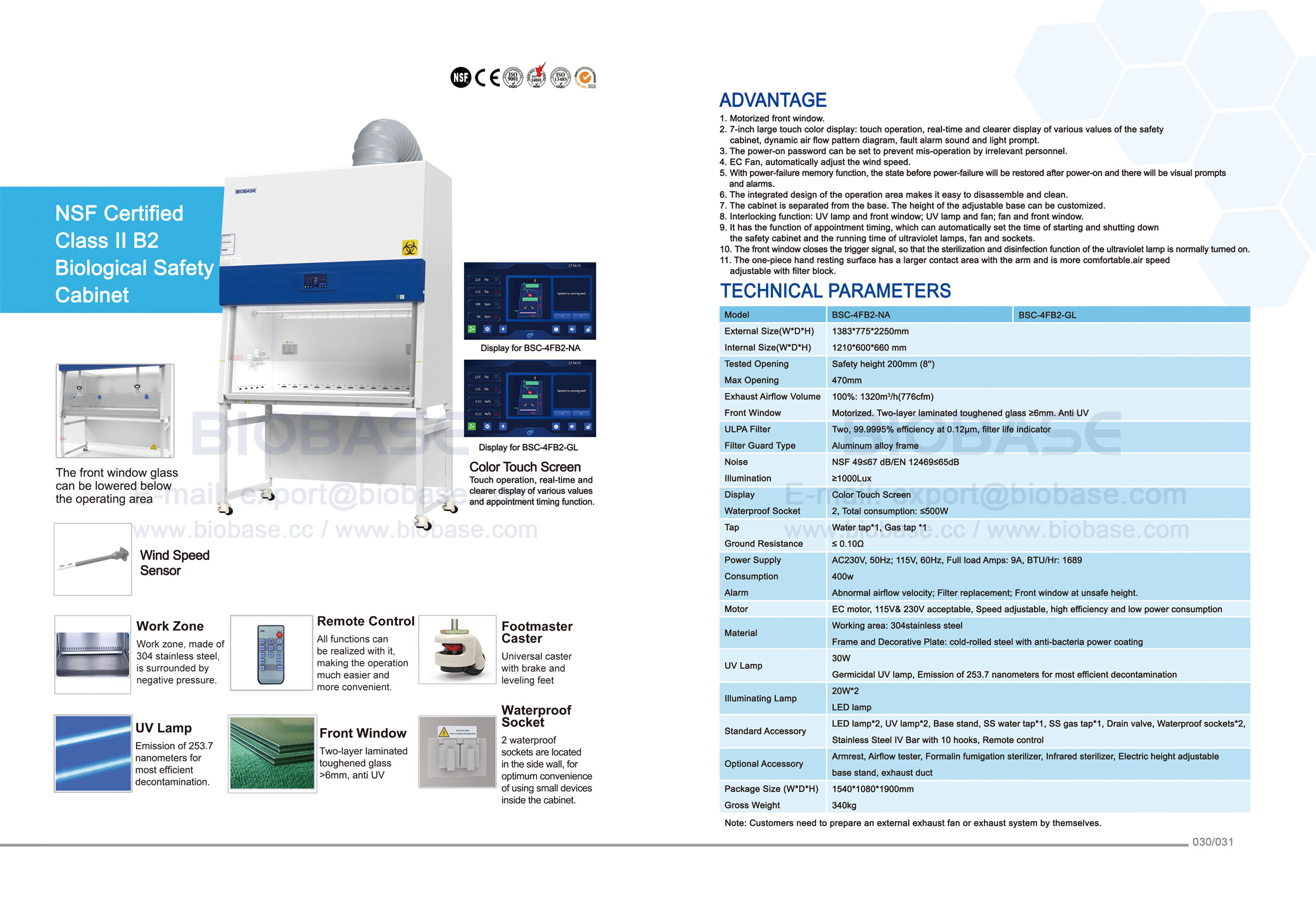 30-31 NSF認定クラスII B2生物学的安全性キャビネット