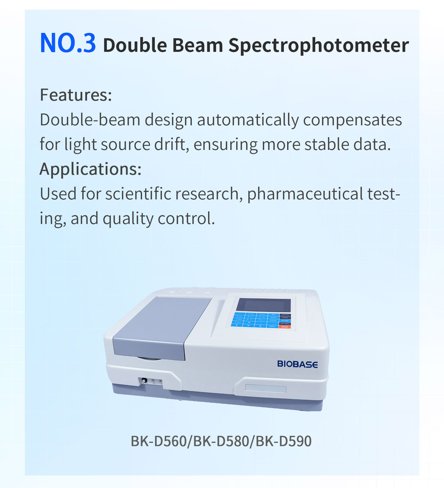 光度计型及び選択型指南_03 