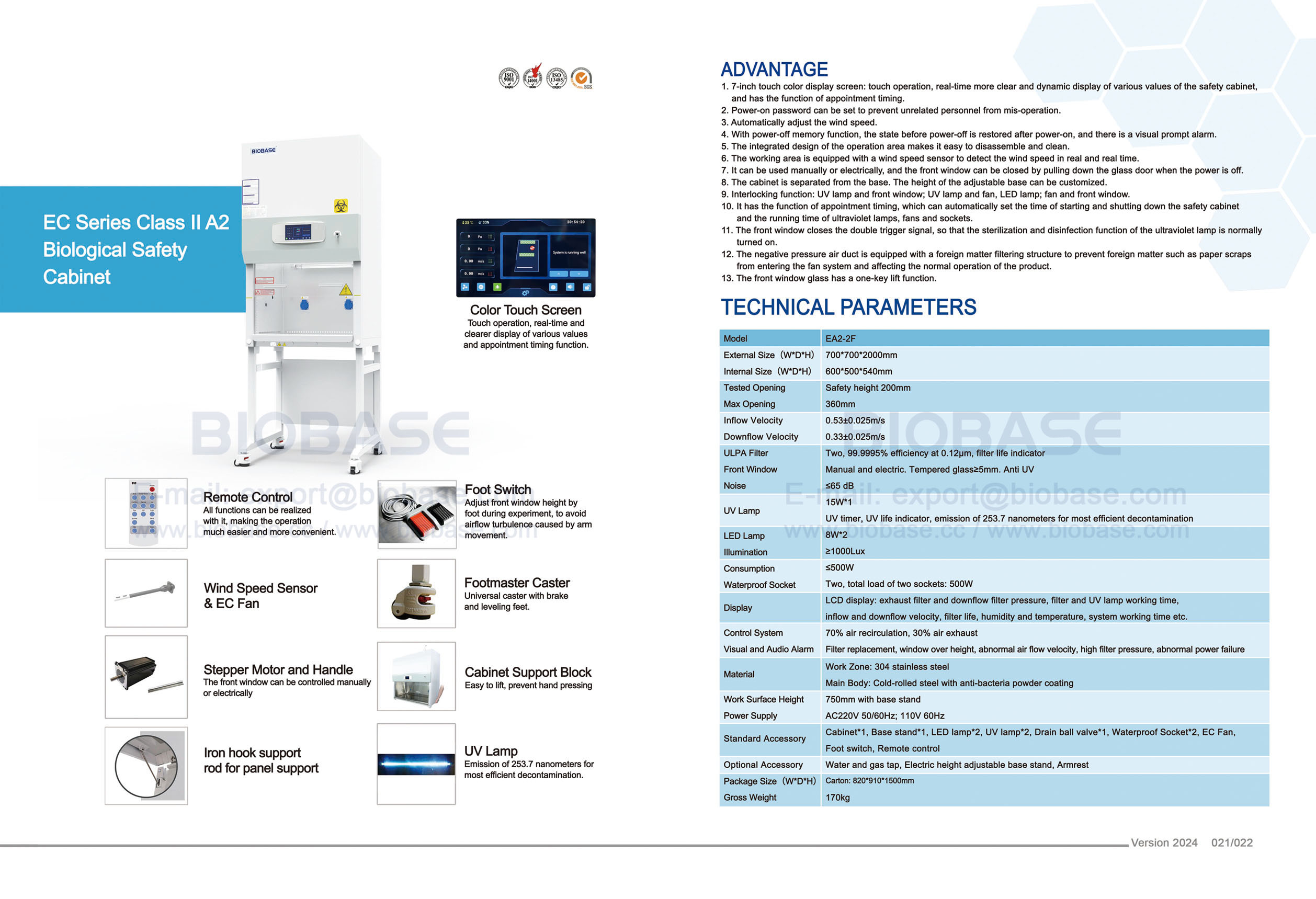 21-22 EC シリーズ クラス II A2 生物学的安全キャビネット EA2-2F