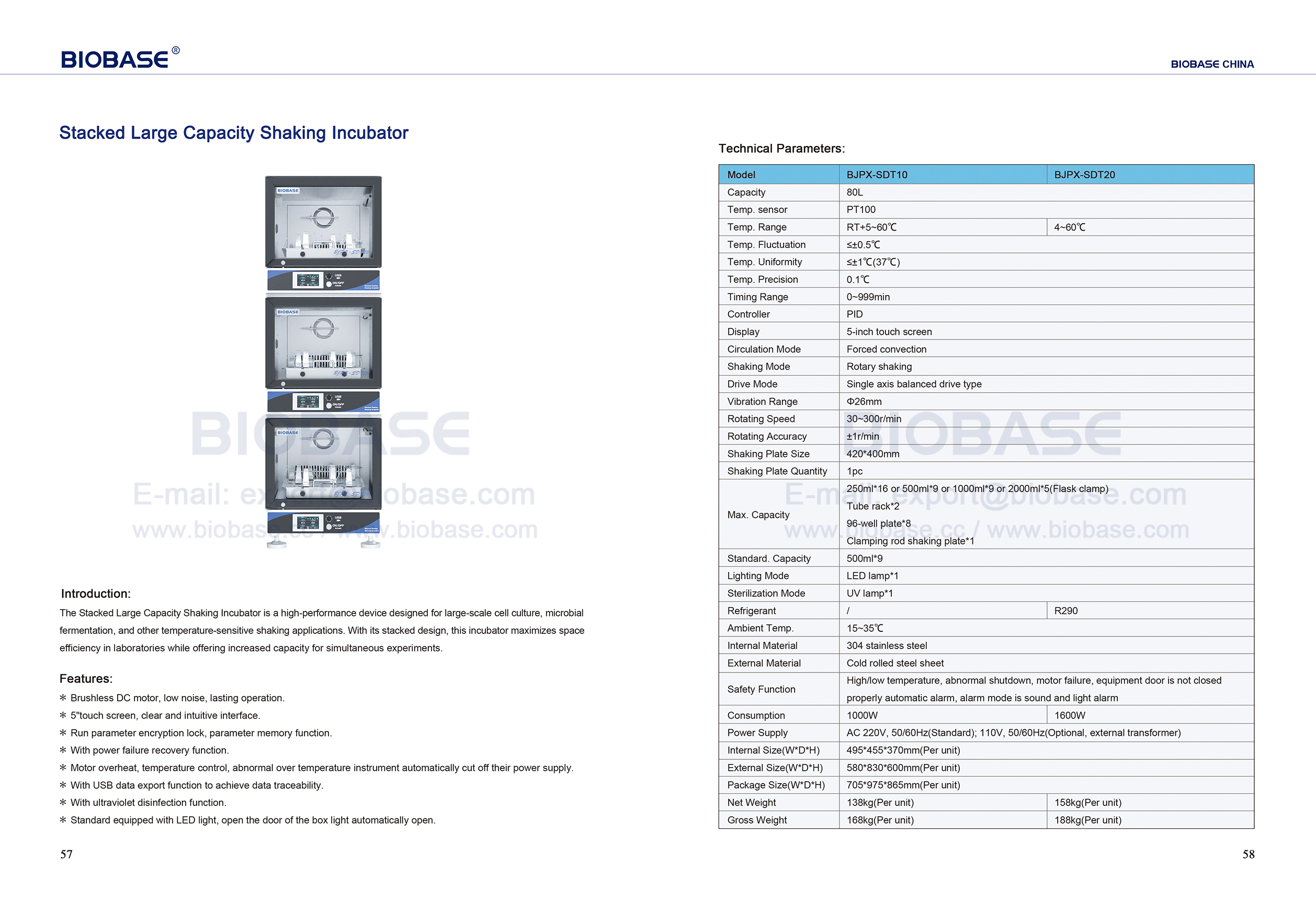 57-58積み重ねられた大容量揺れインキュベーター