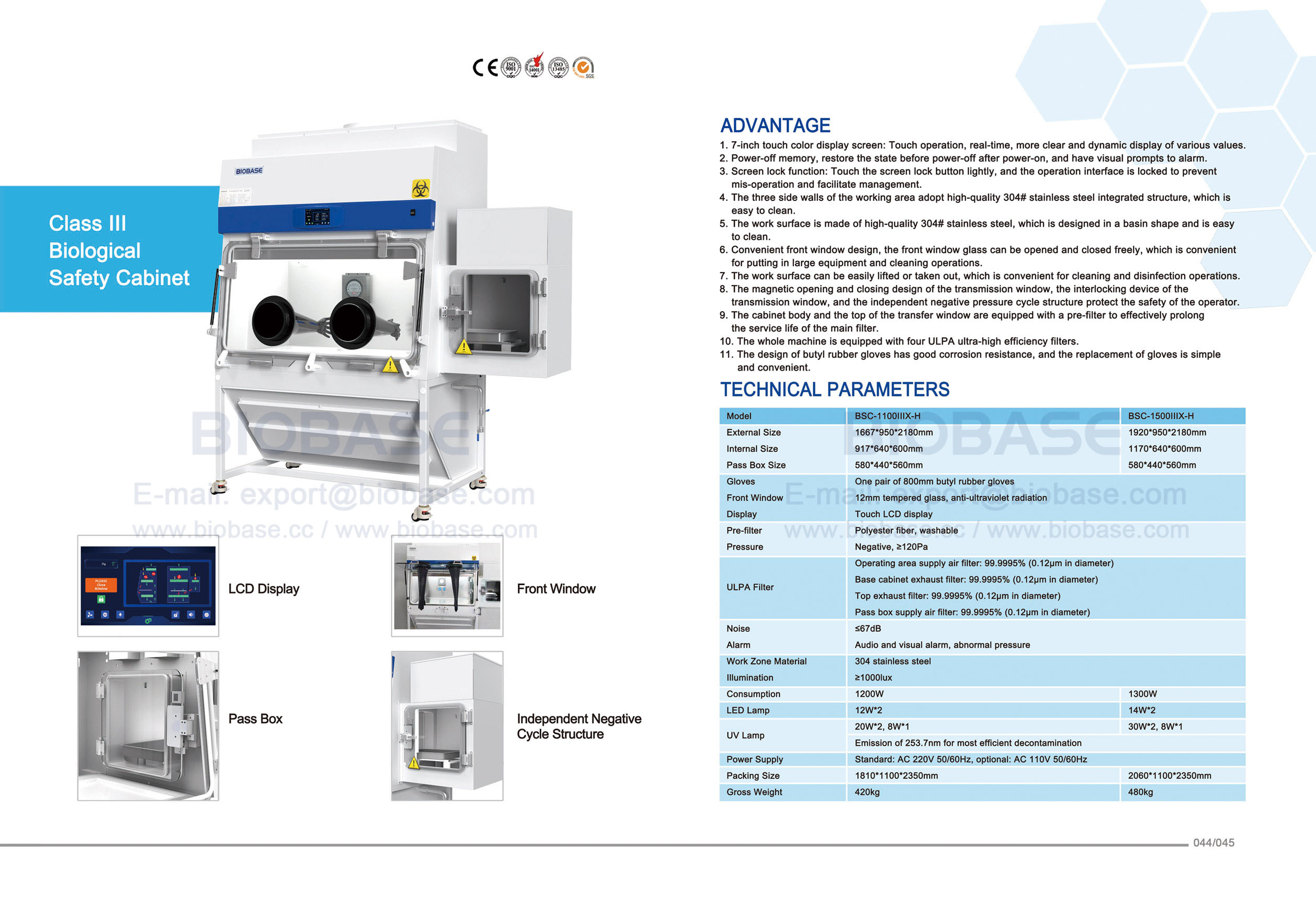 44-45クラスIII生物学的安全性キャビネット