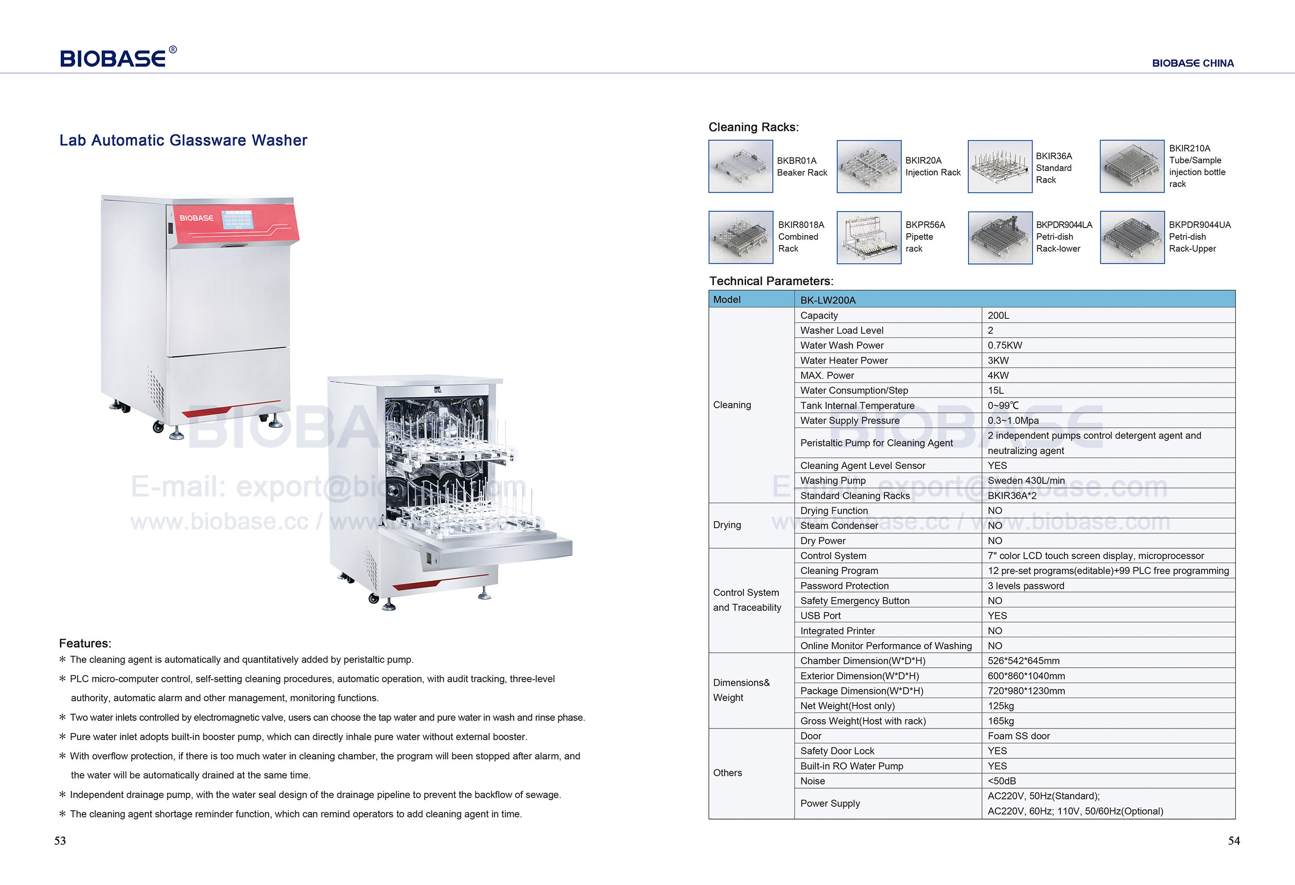 53-54ラボ自動ガラス製品ワッシャー