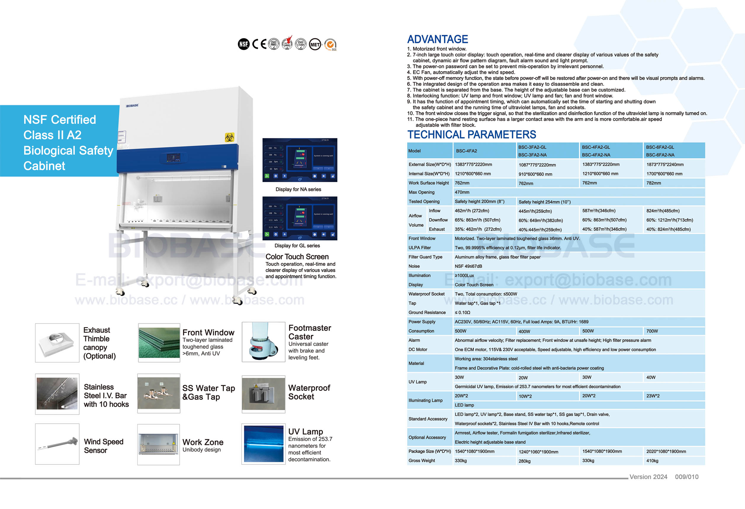 09-10 NSF 認定クラス II A2 生物学的安全キャビネット