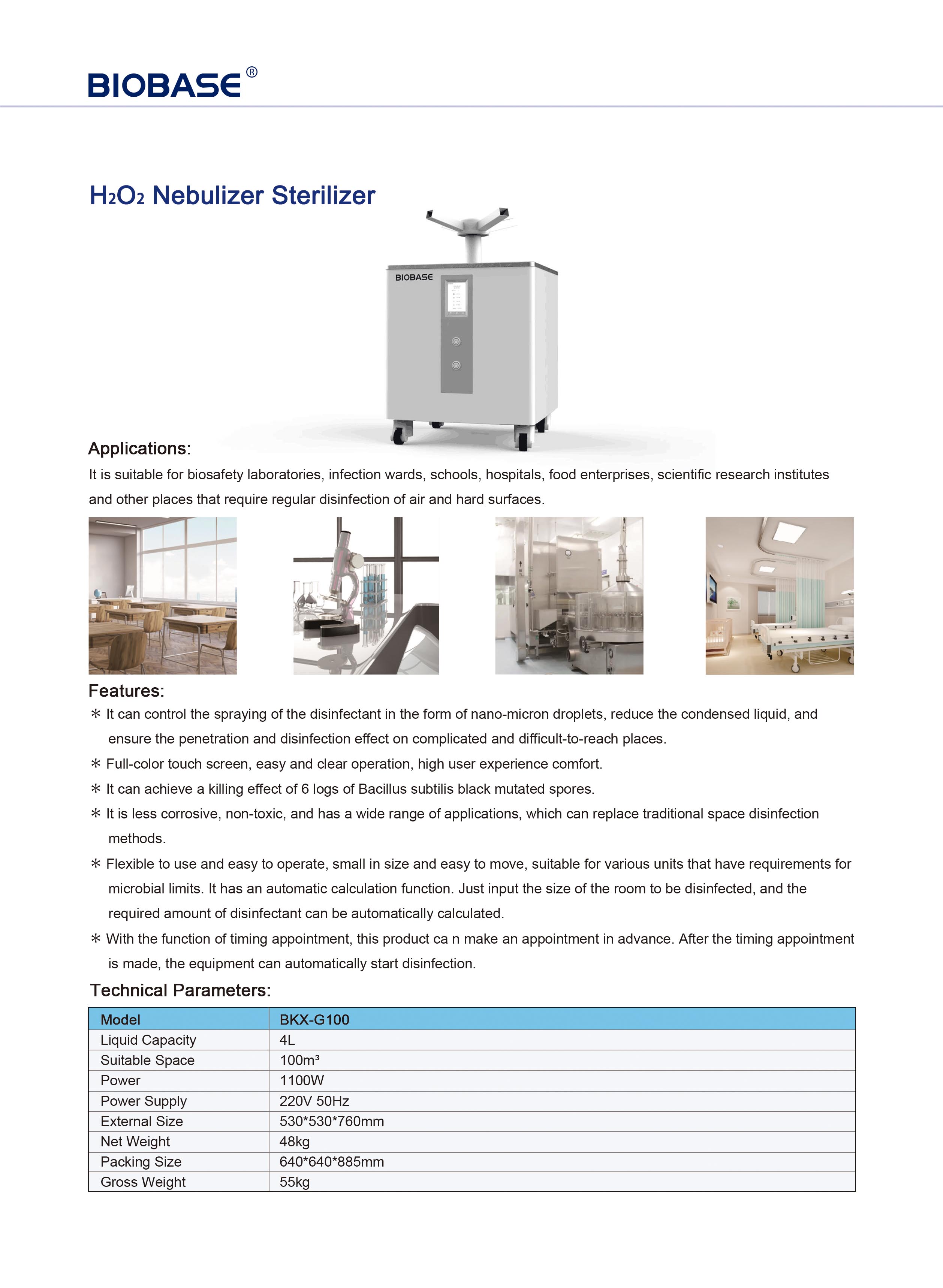 H2O2 ネブライザ滅菌器