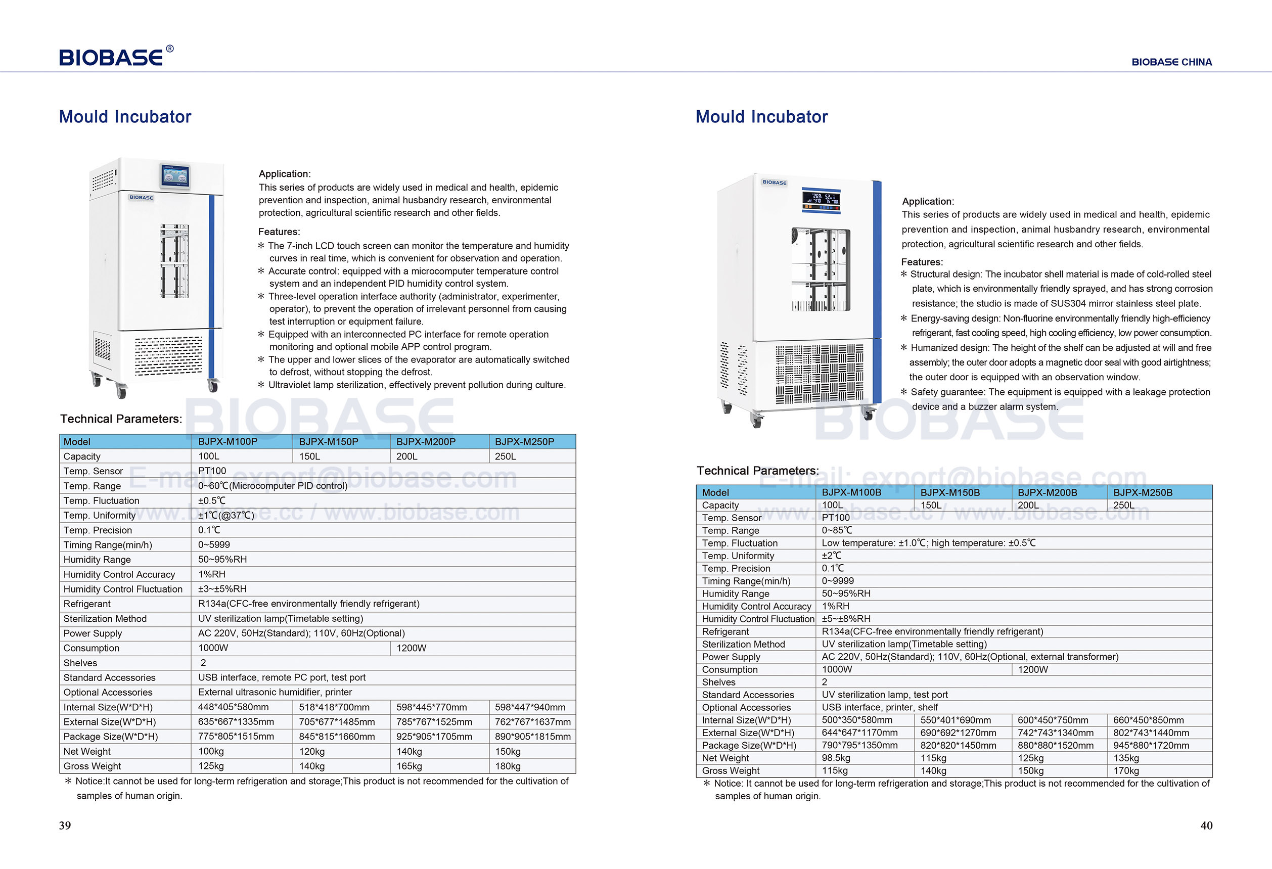39-40 モールド&nbsp;インキュベータ