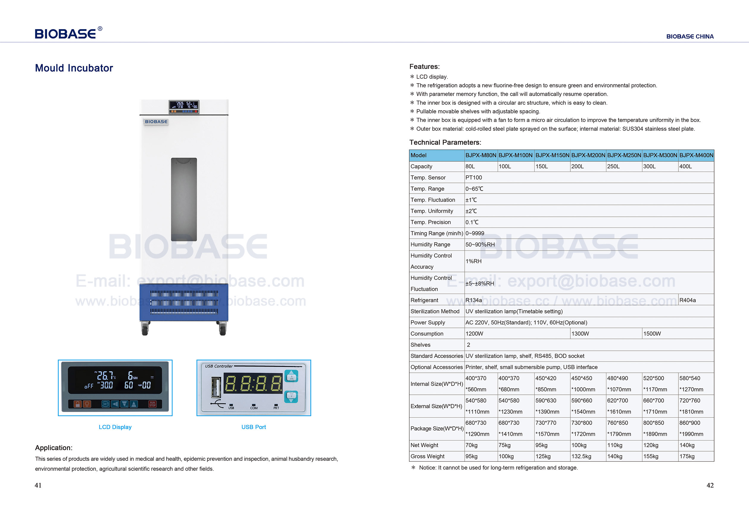 41-42 カビ培養器
