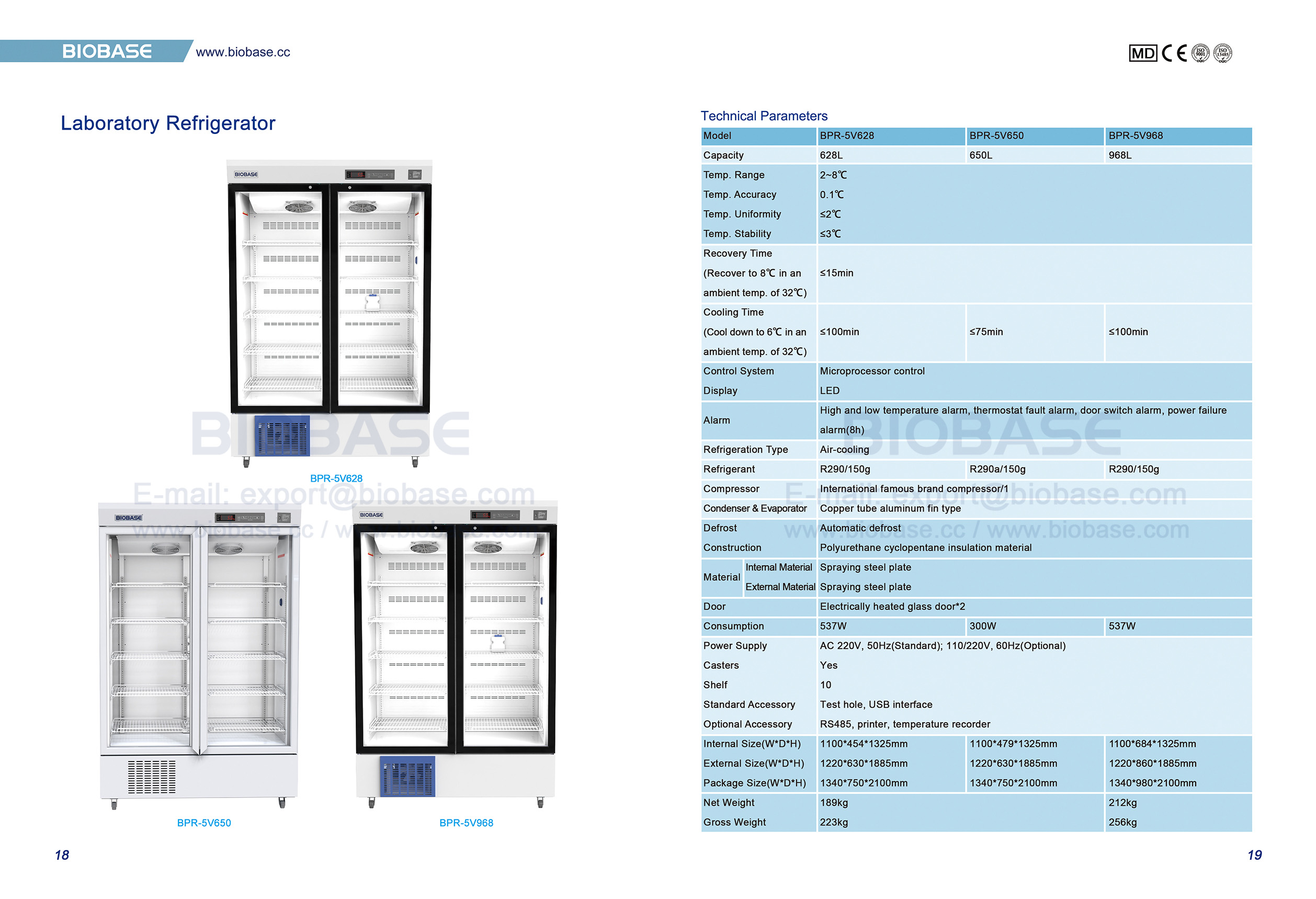 18-19実験室冷蔵庫