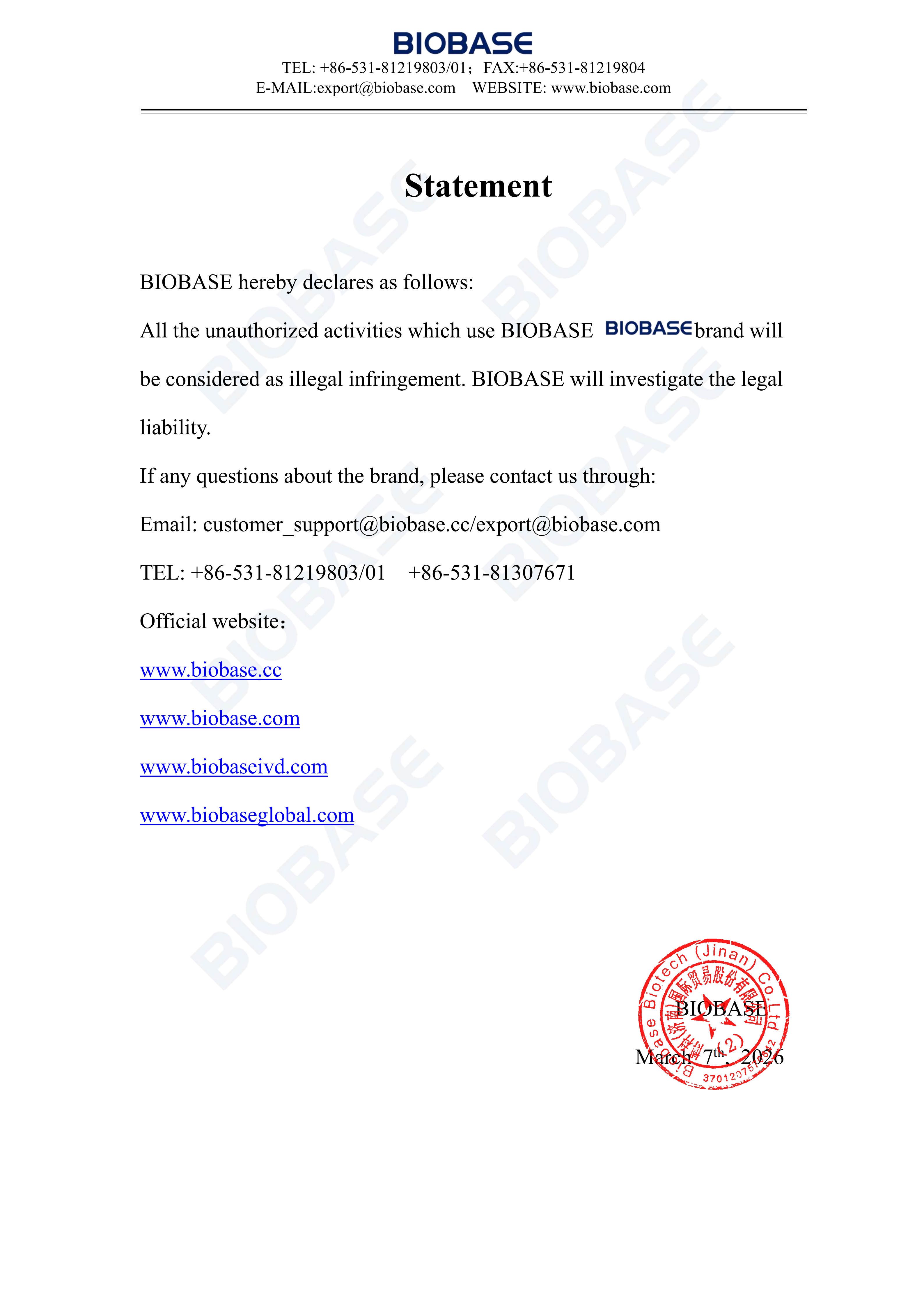 バイオベースに関する声明