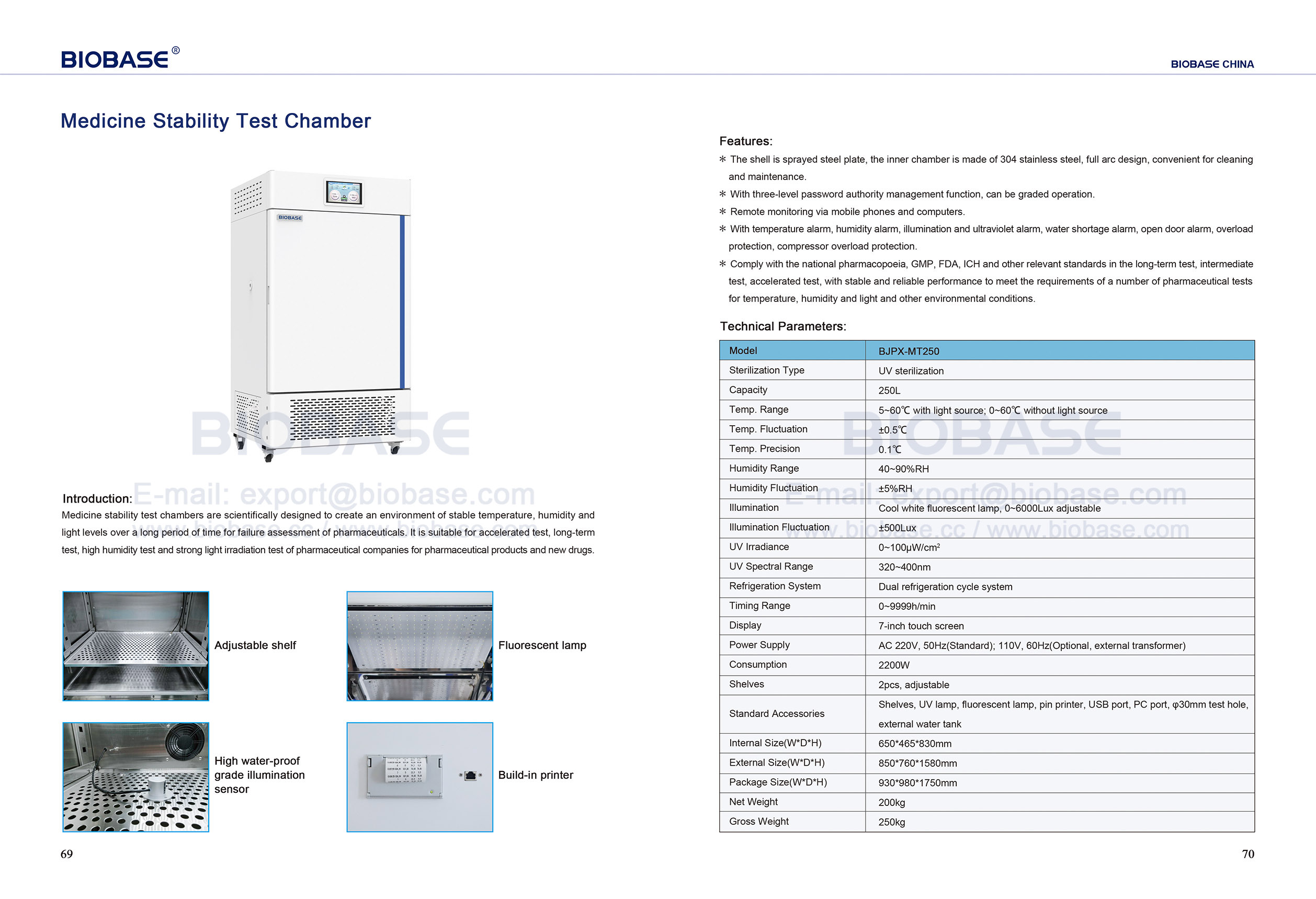 69-70薬の安定性試験室