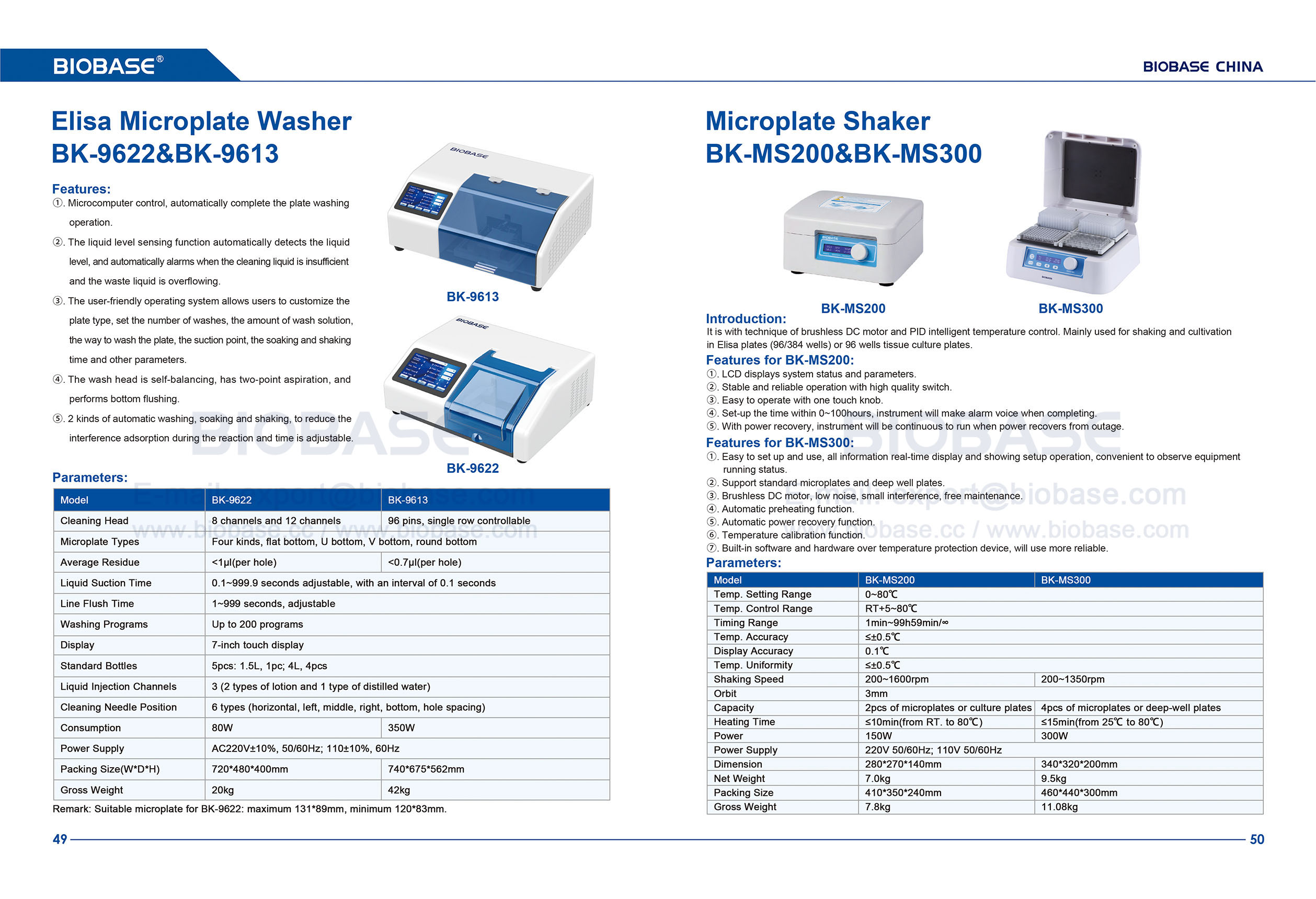49-50 Elisa マイクロプレートウォッシャー&マイクロプレートシェーカー