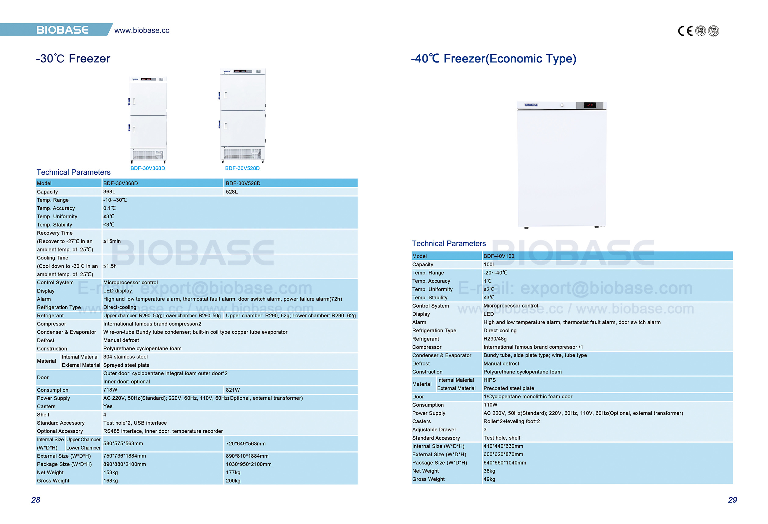 28-29-30℃フリーザー&-40℃フリーザー（経済タイプ）