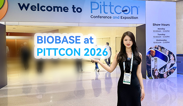 PITTCON 2026もいよいよ大詰めです！ BIOBASE にアクセスして、より革新的なソリューションを探索してください。