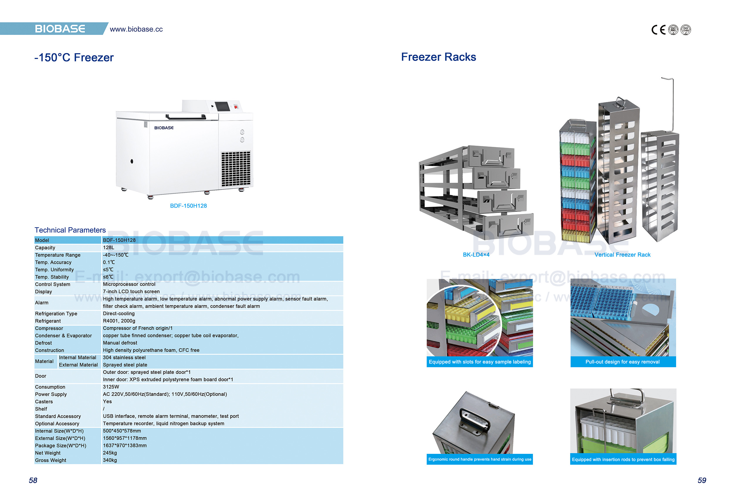 58-59 -150&deg;C 冷凍庫および冷凍庫ラック